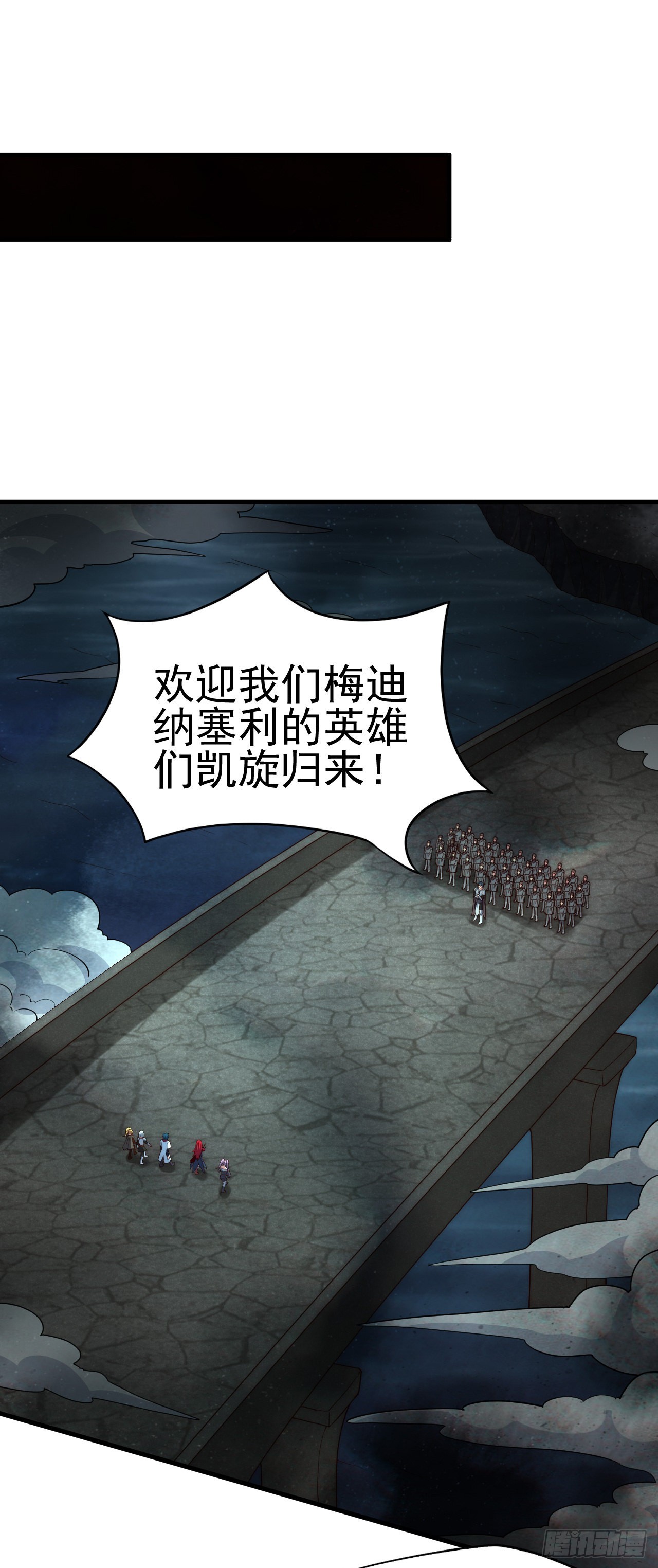 第六十六话：来袭-第68话