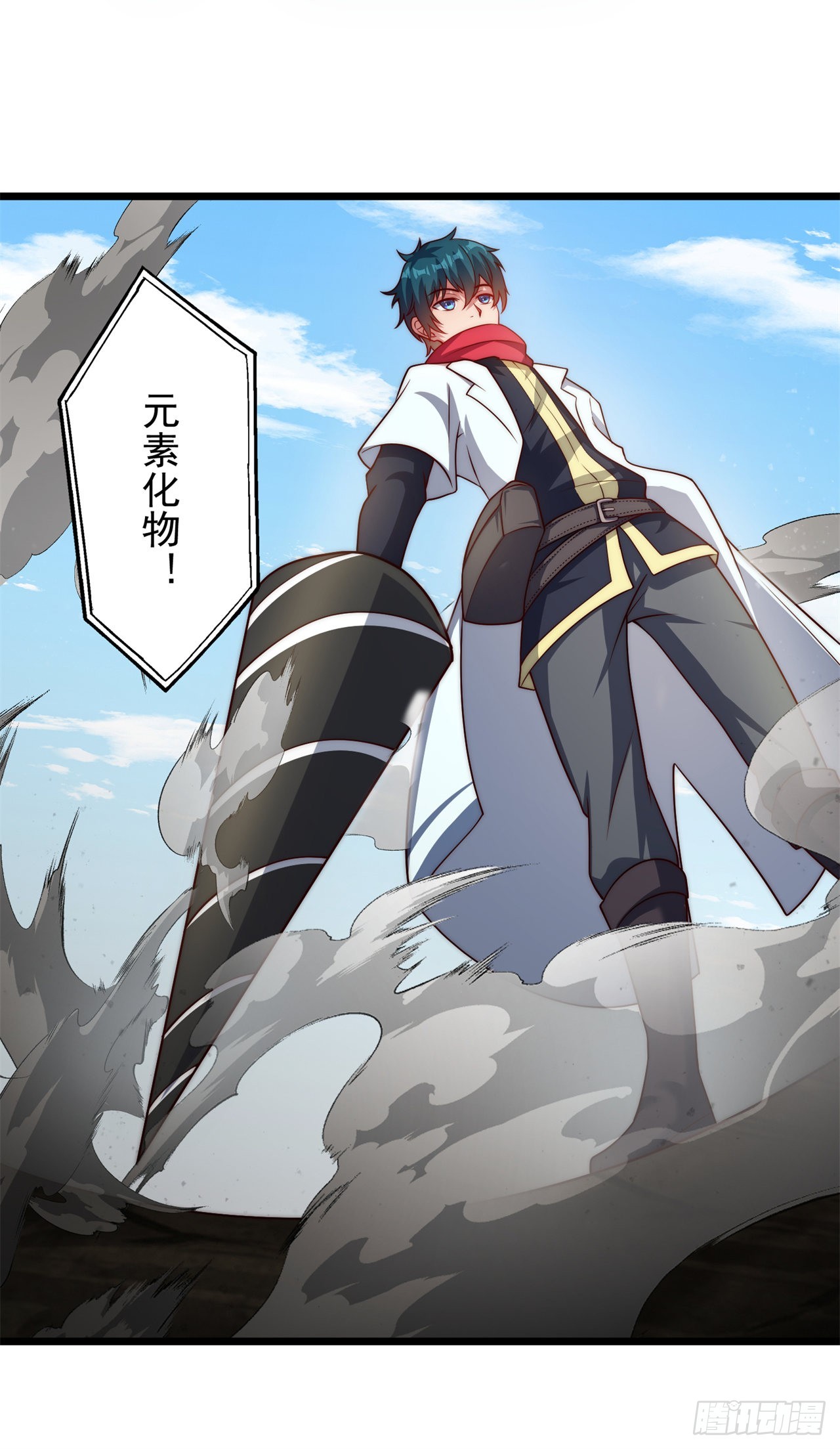 第六十八话：另一个理由-第70话