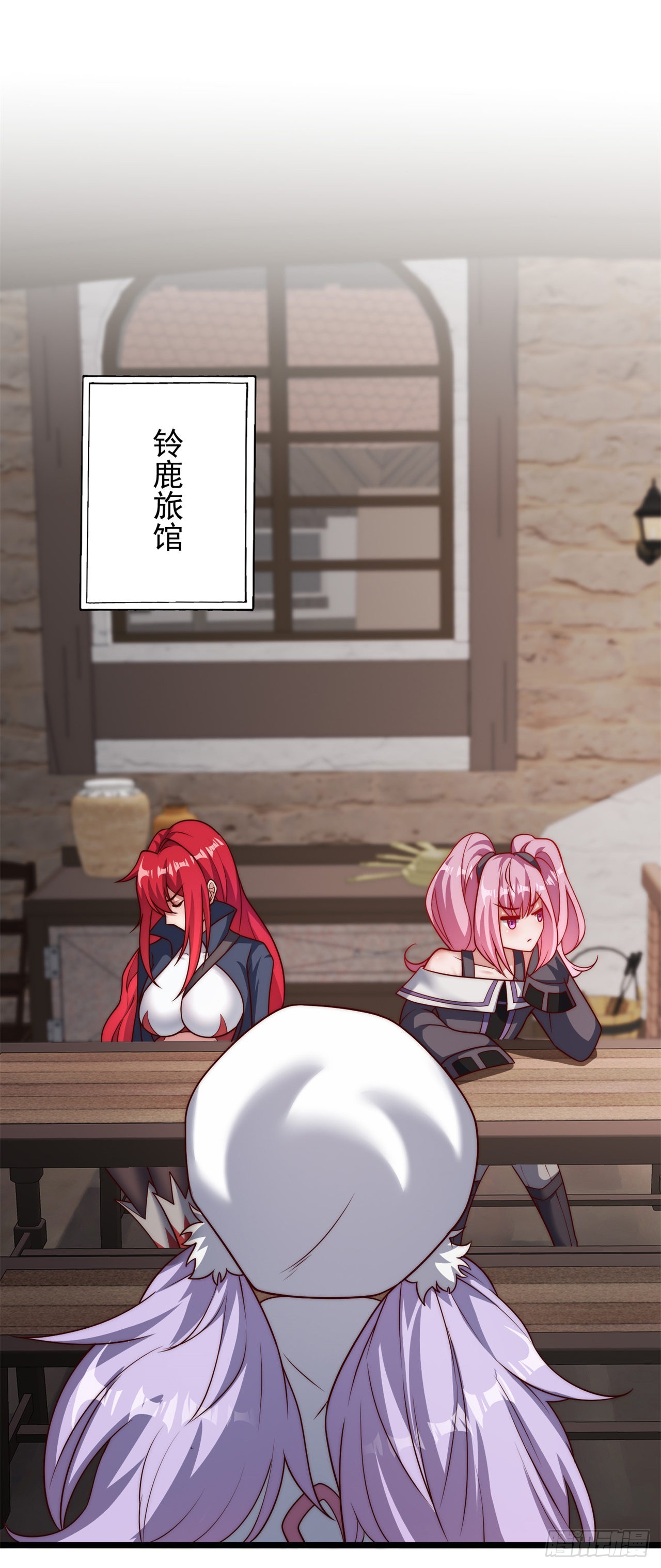 第六十八话：另一个理由-第70话