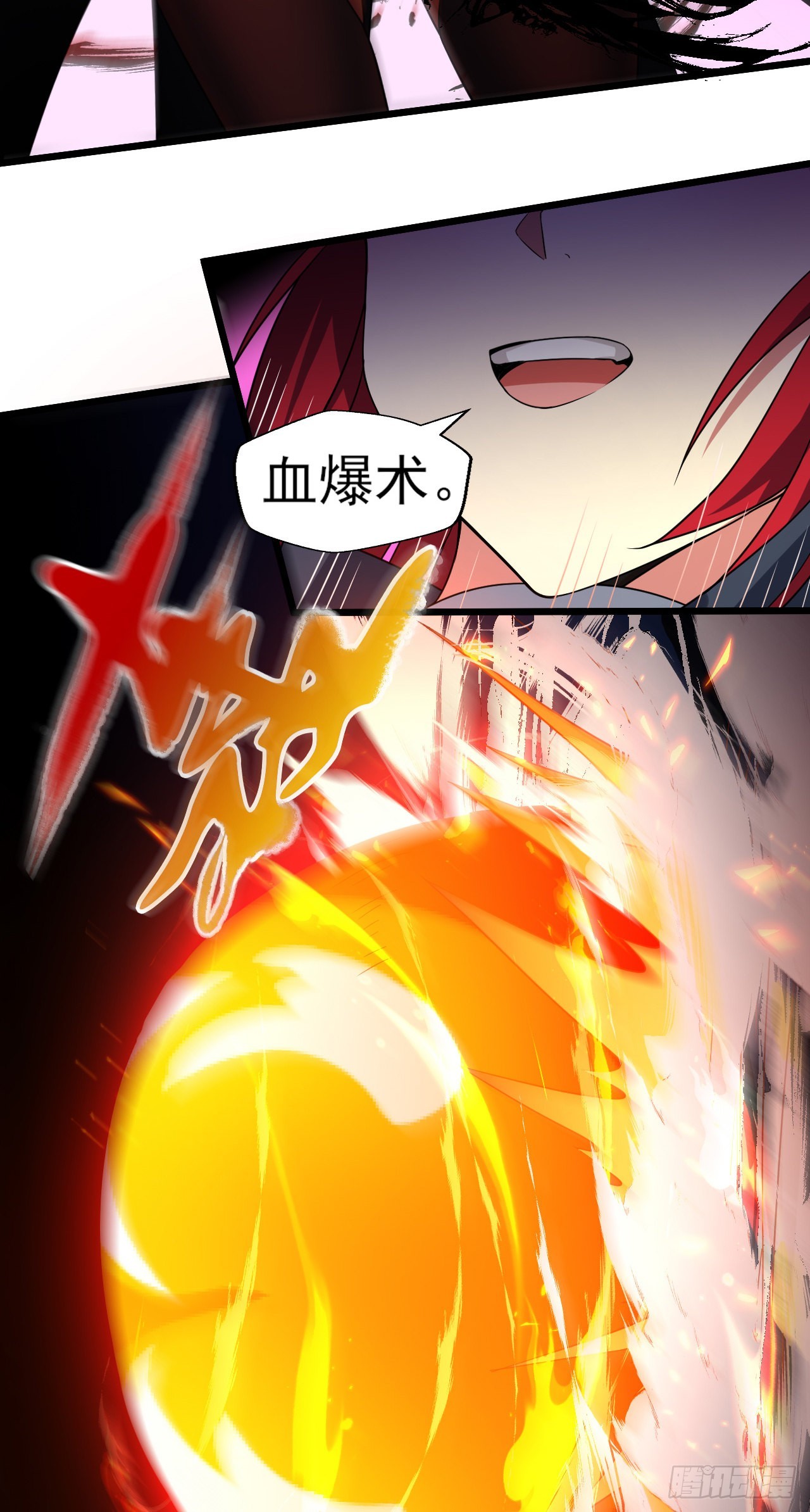第七话：1%的赌注-第8话