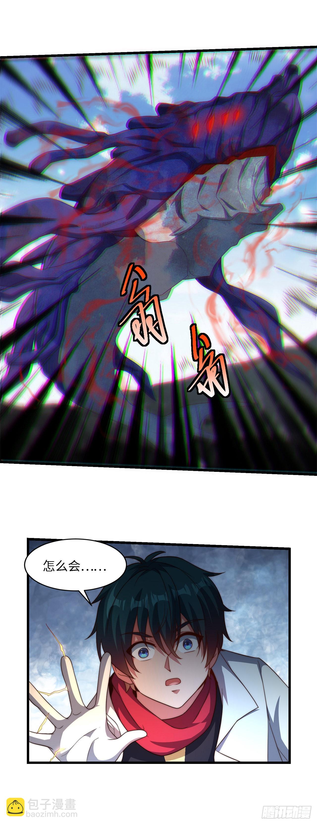 第七十话：鲸-第72话
