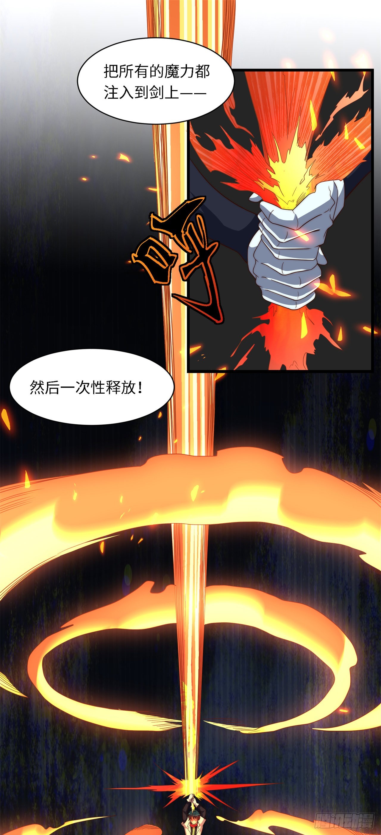 第七十话：鲸-第72话