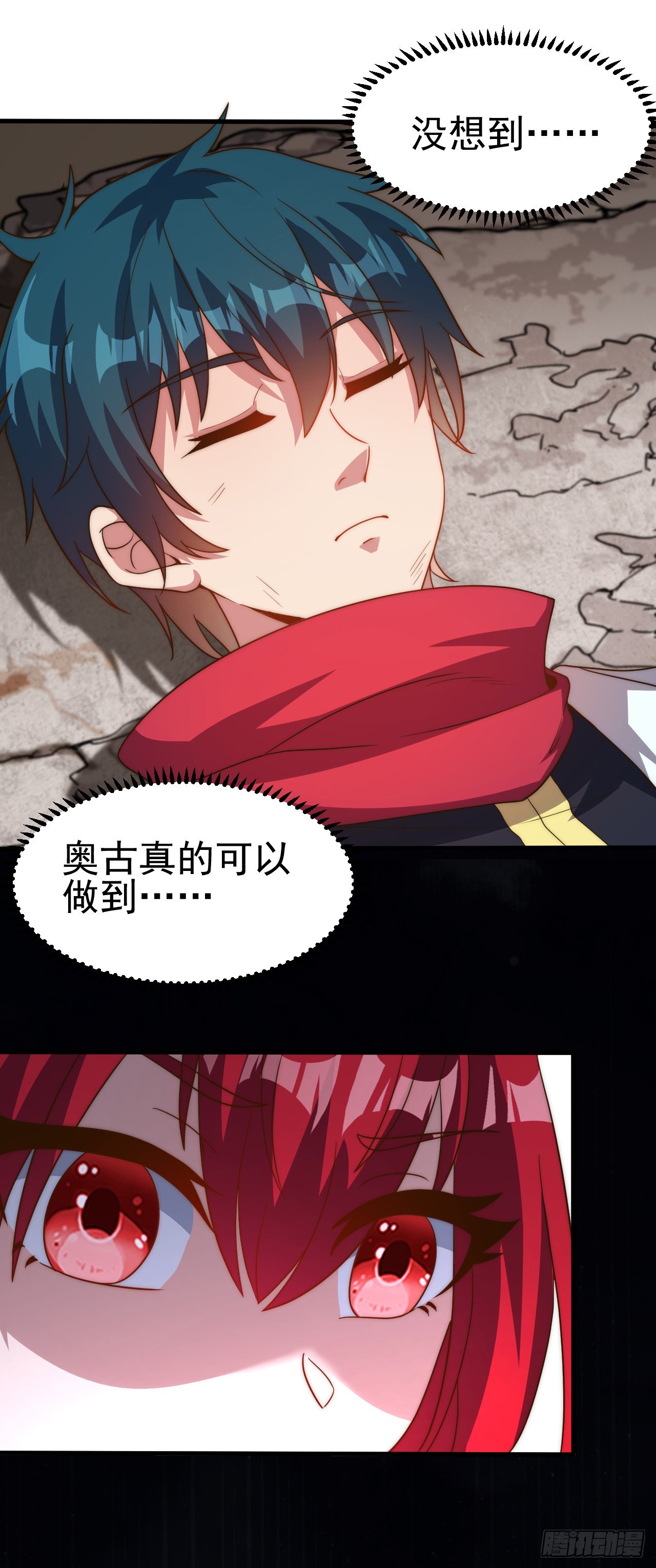 第七十二话：治疗的办法-第74话