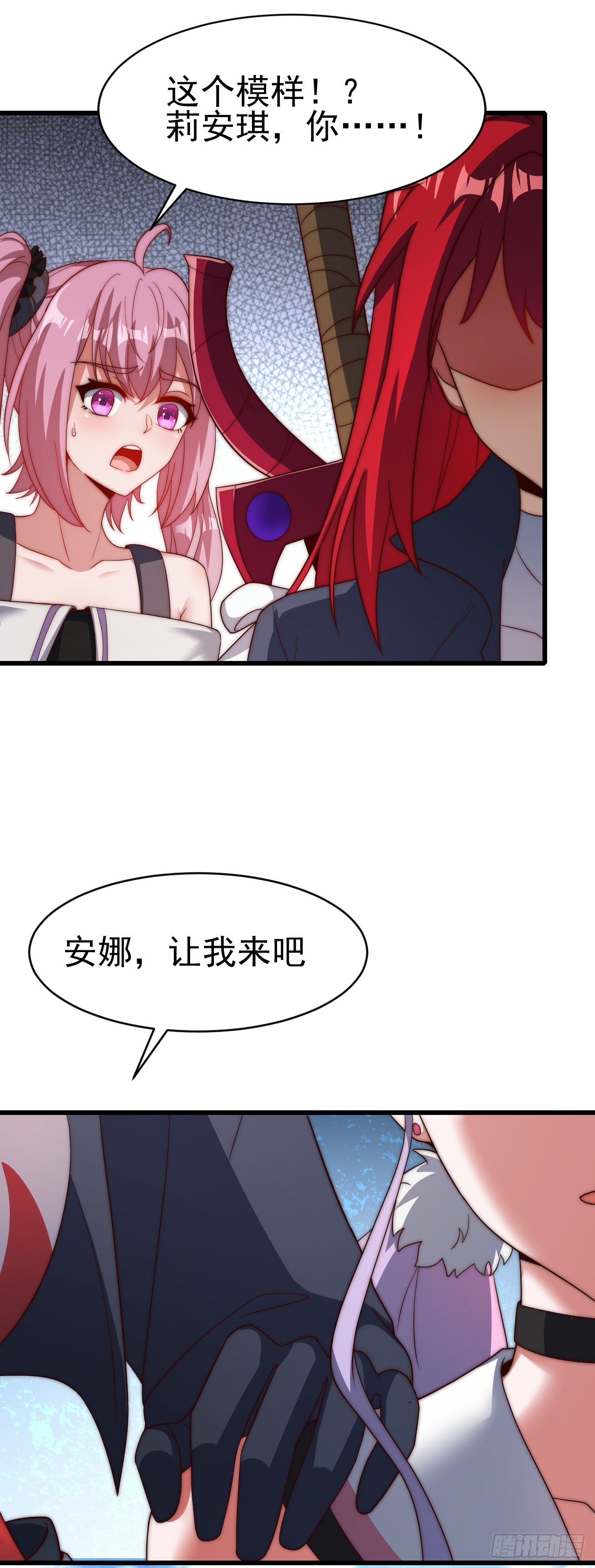 第七十二话：治疗的办法-第74话