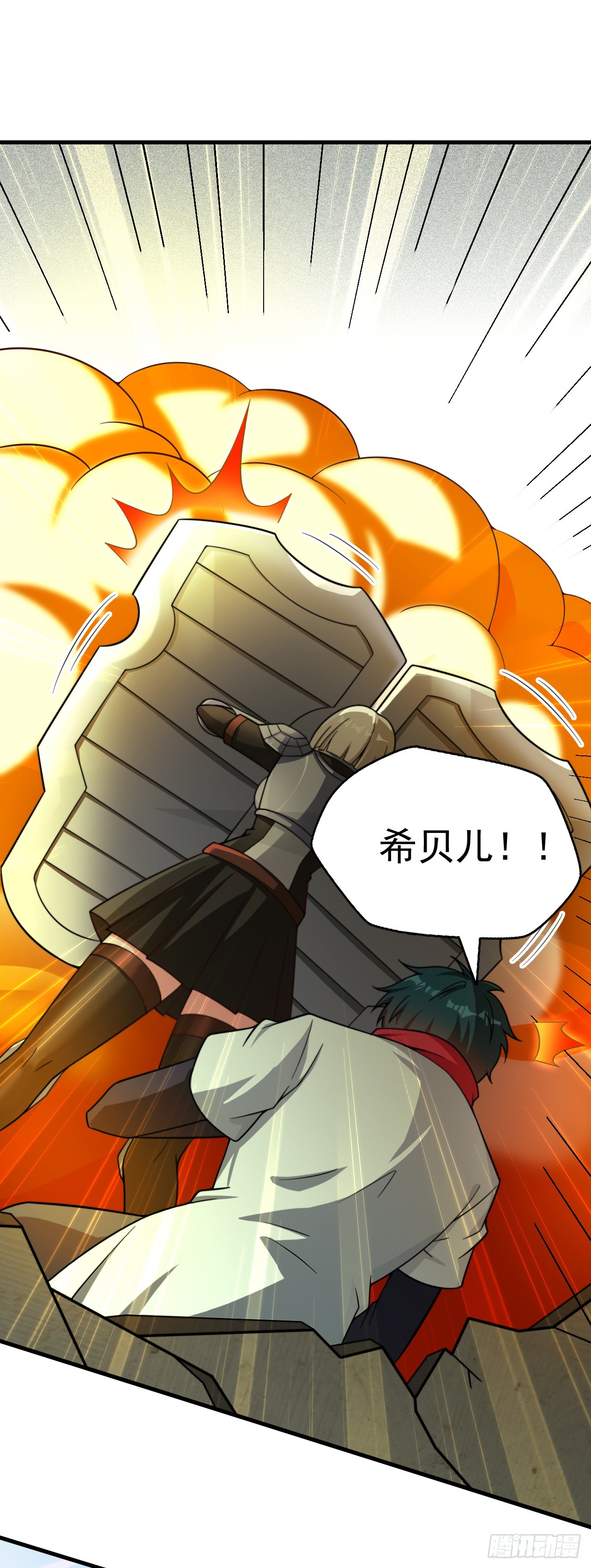 第七十四话：强敌-第76话