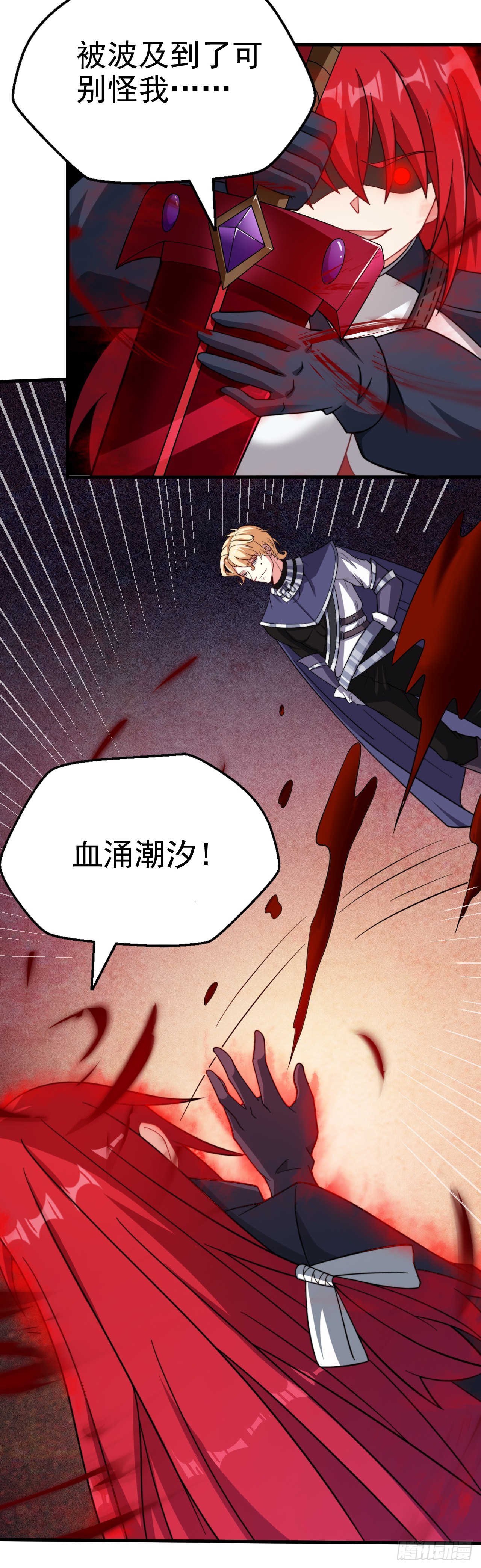 第七十四话：强敌-第76话