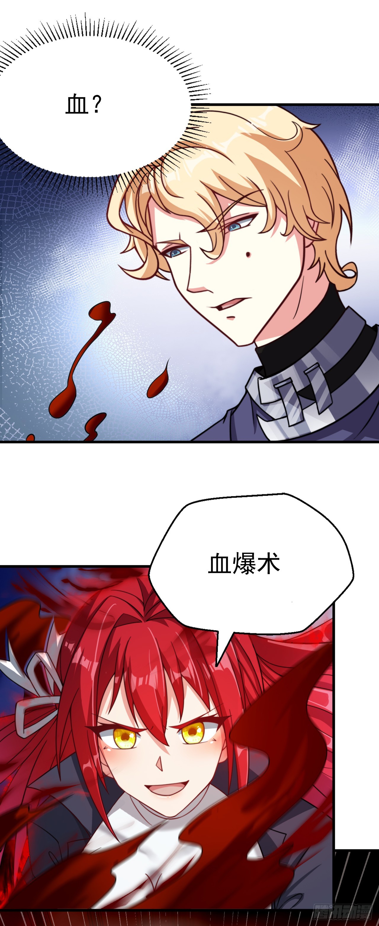 第七十四话：强敌-第76话