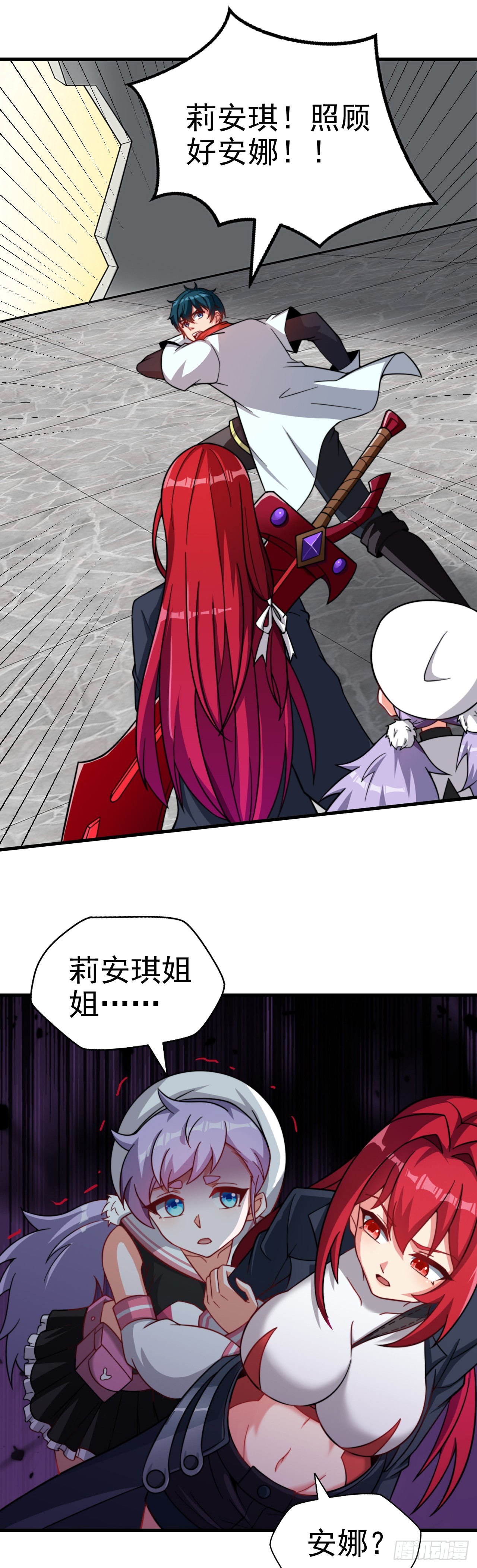 第七十四话：强敌-第76话