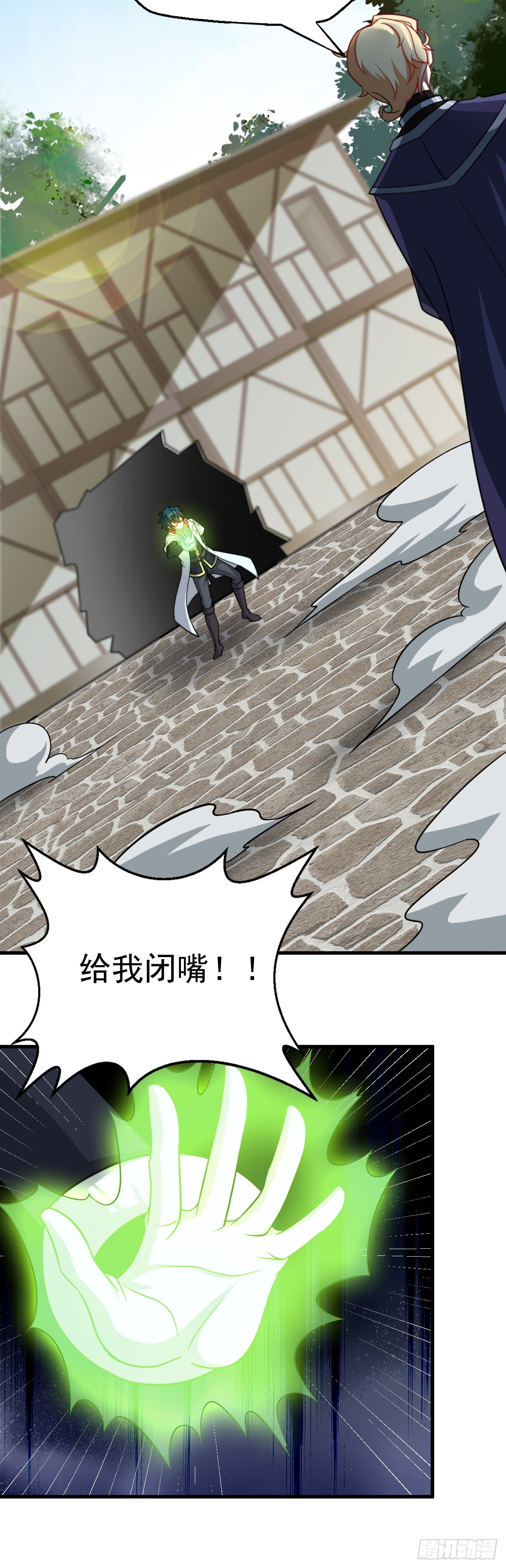 第七十四话：强敌-第76话