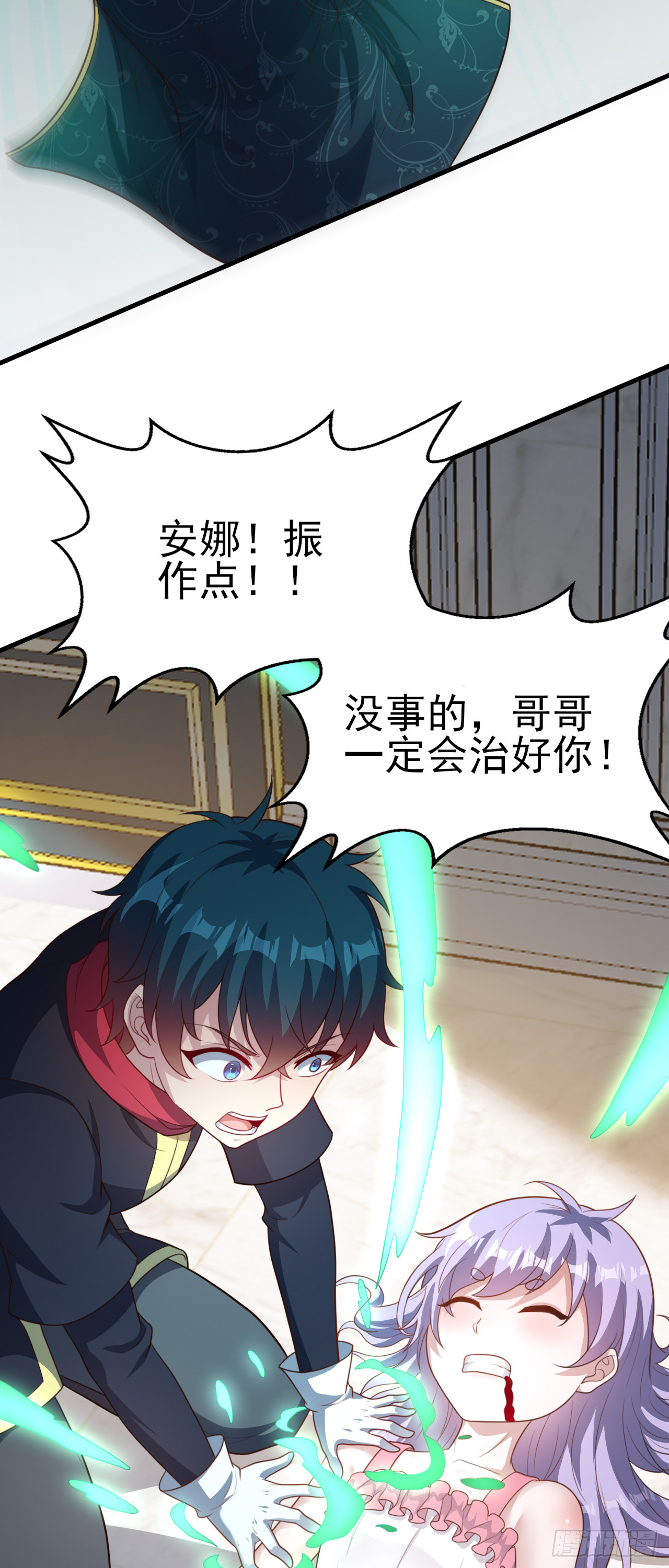 第七十六话：毁灭的真相-第78话