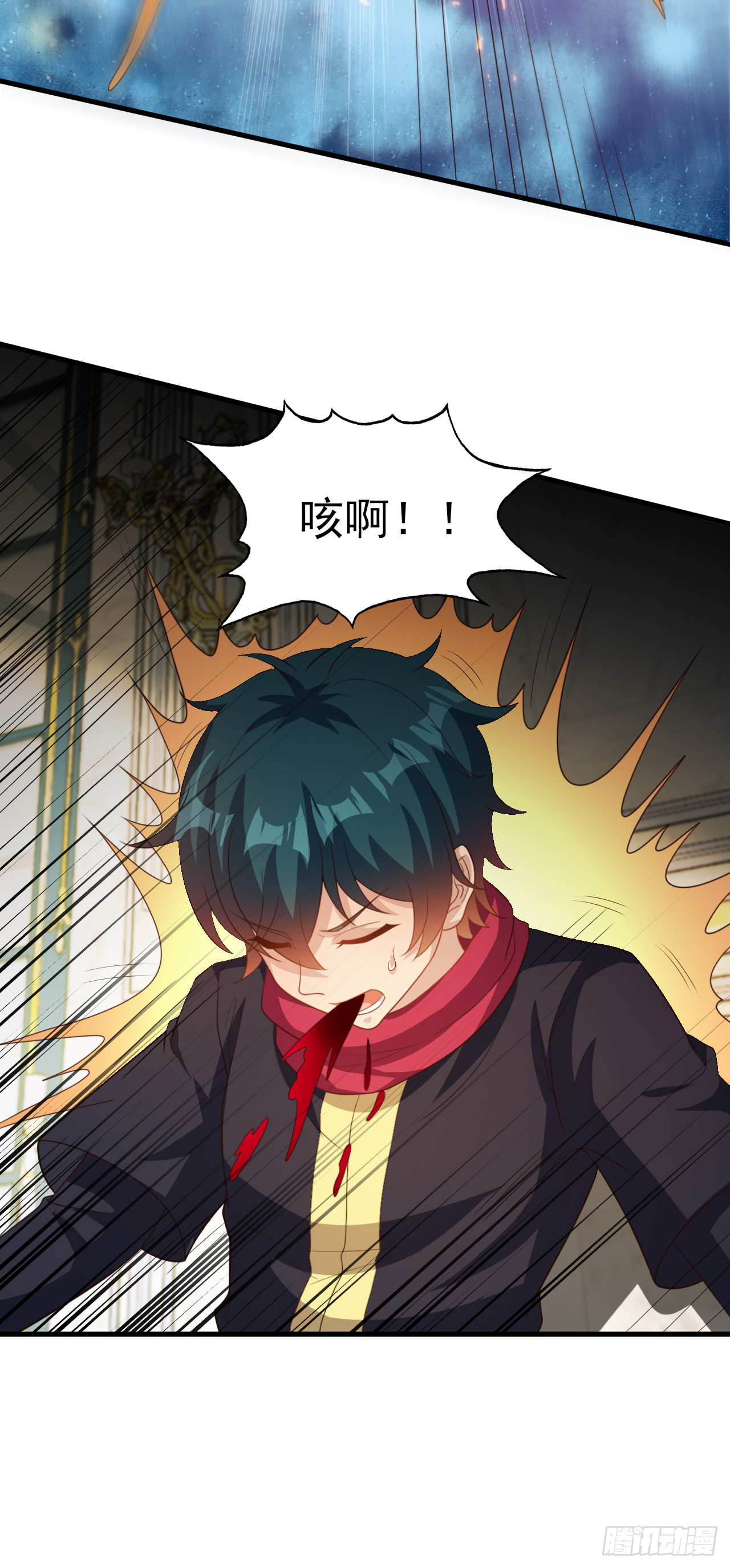 第七十六话：毁灭的真相-第78话