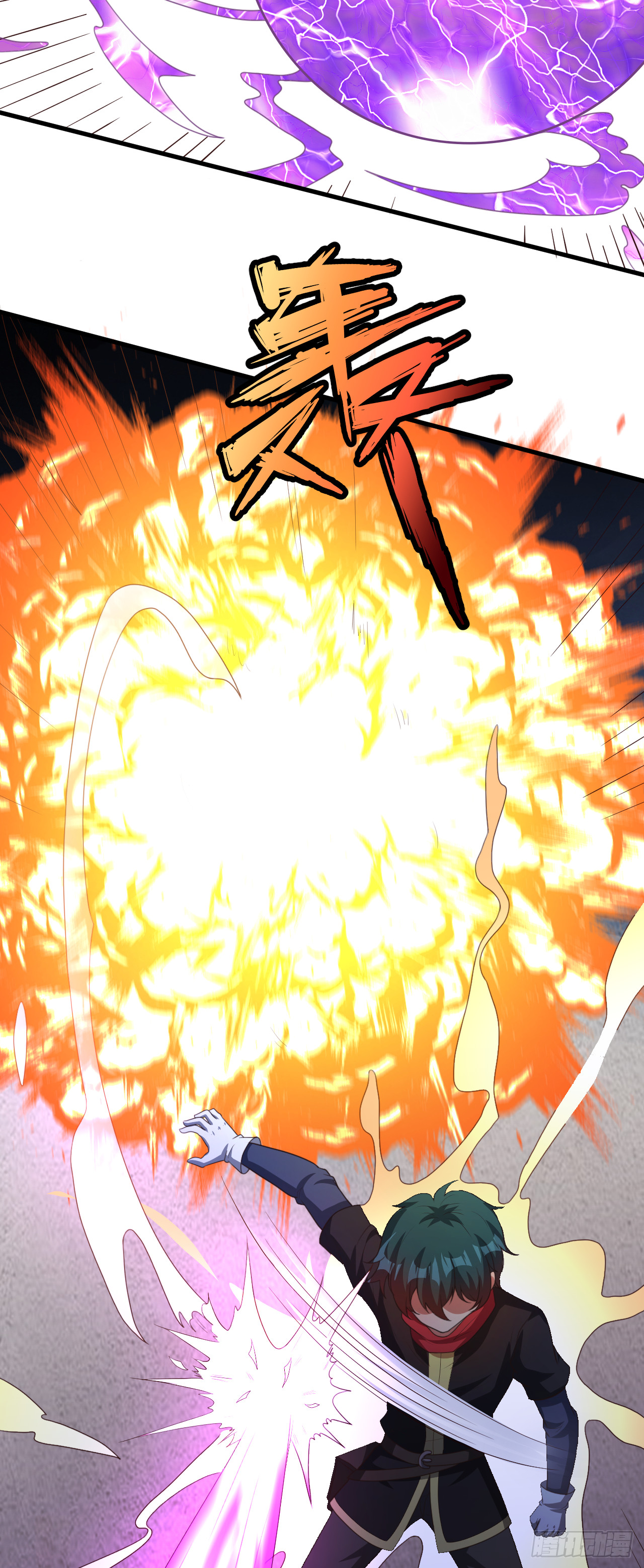 第七十六话：毁灭的真相-第78话