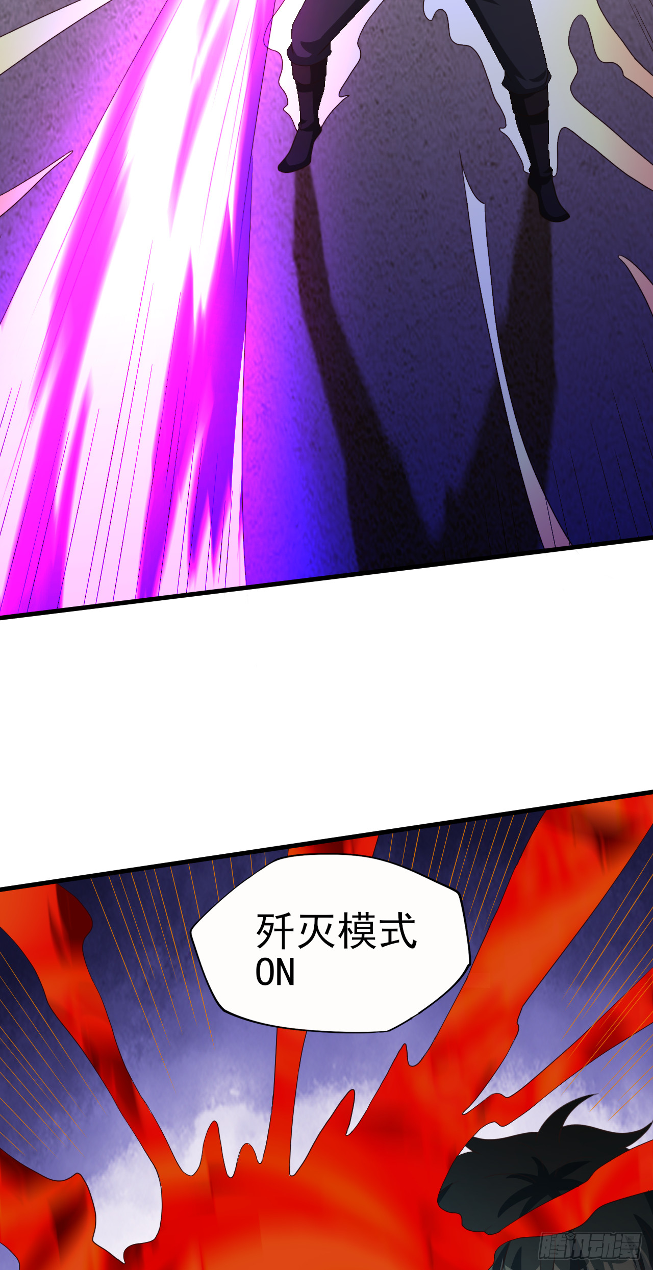 第七十六话：毁灭的真相-第78话