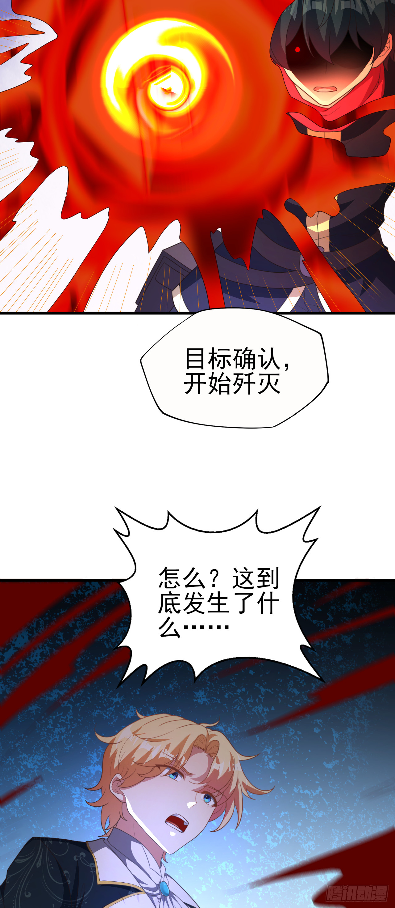 第七十六话：毁灭的真相-第78话