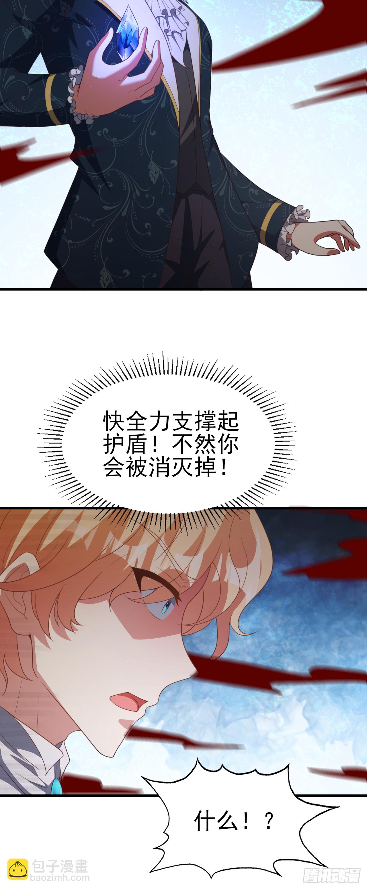 第七十六话：毁灭的真相-第78话