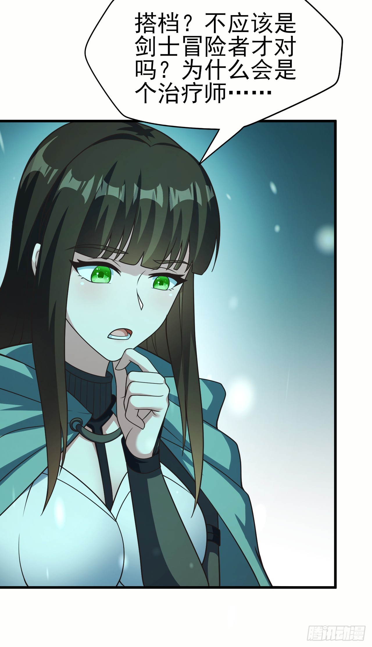 第七十八话：弑神计划-第80话