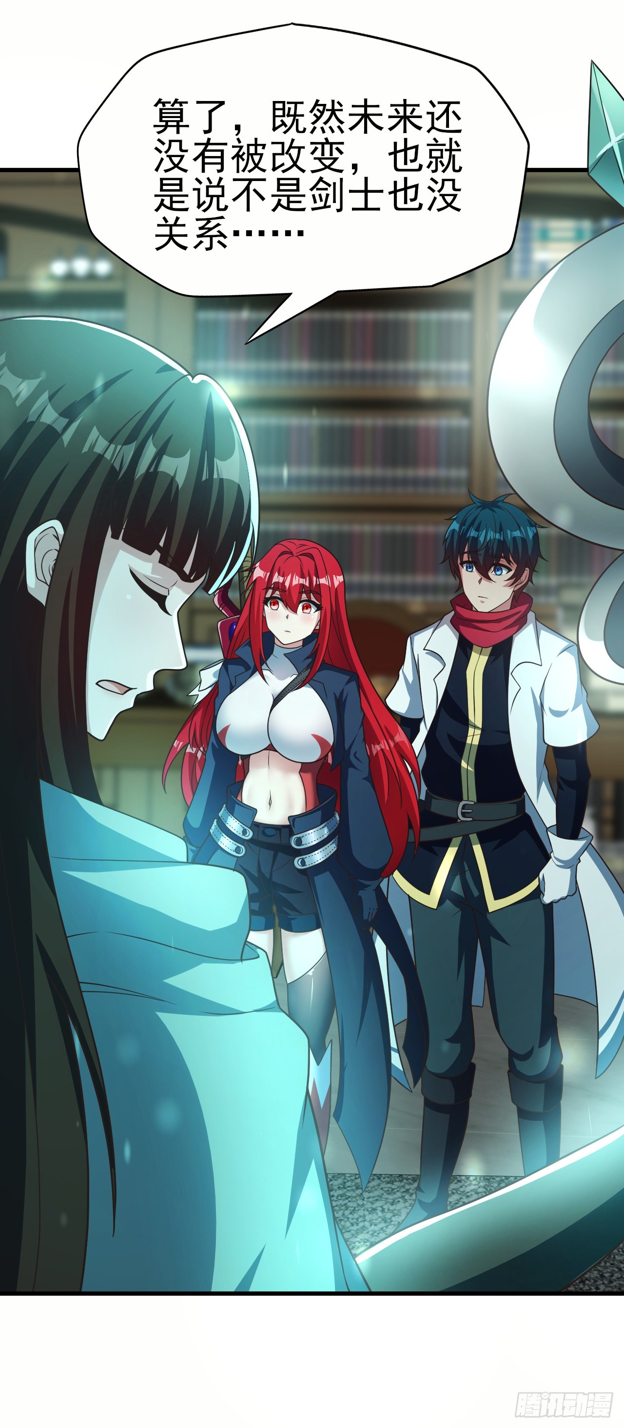 第七十八话：弑神计划-第80话