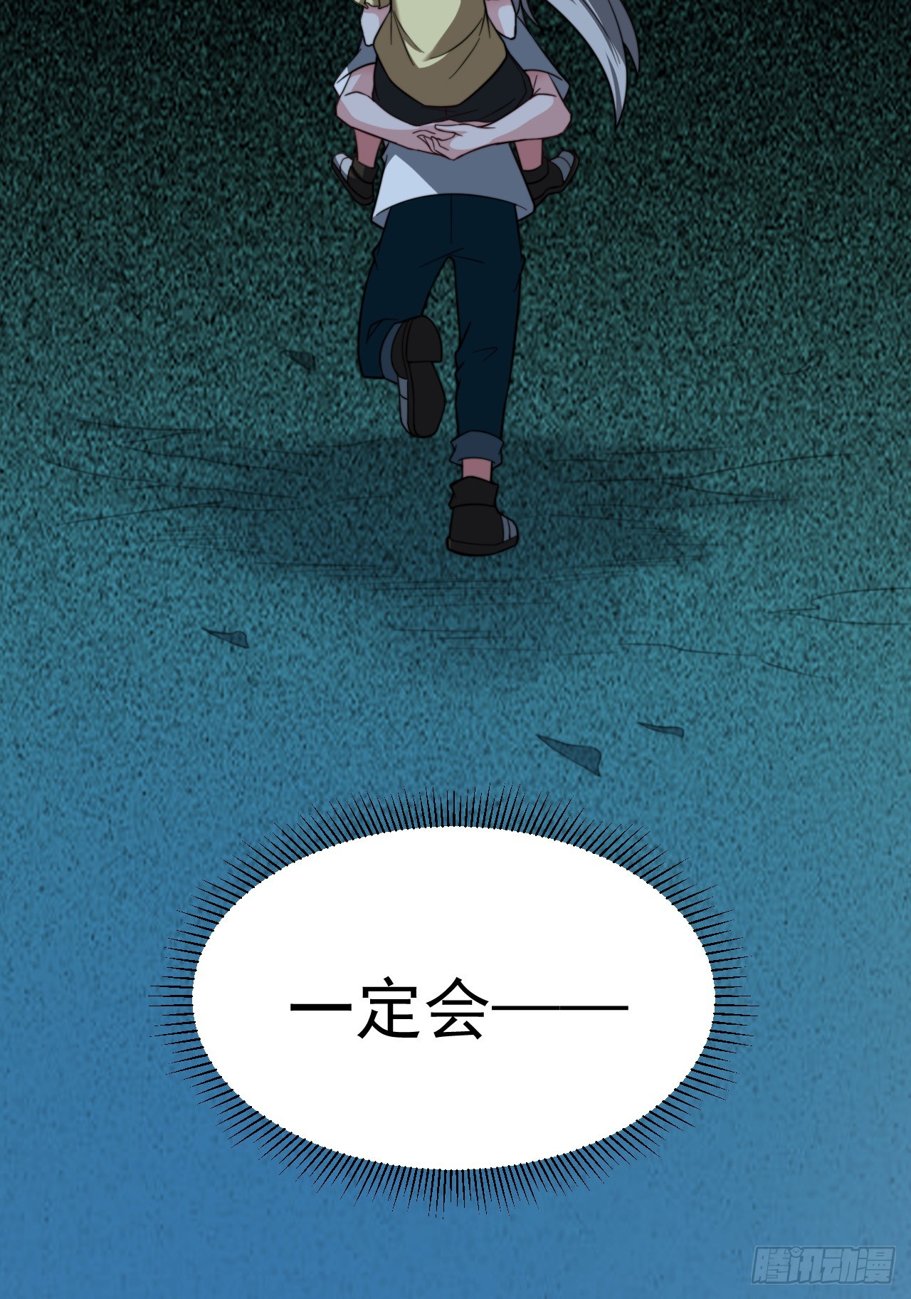 第八十话：列车危机-第82话