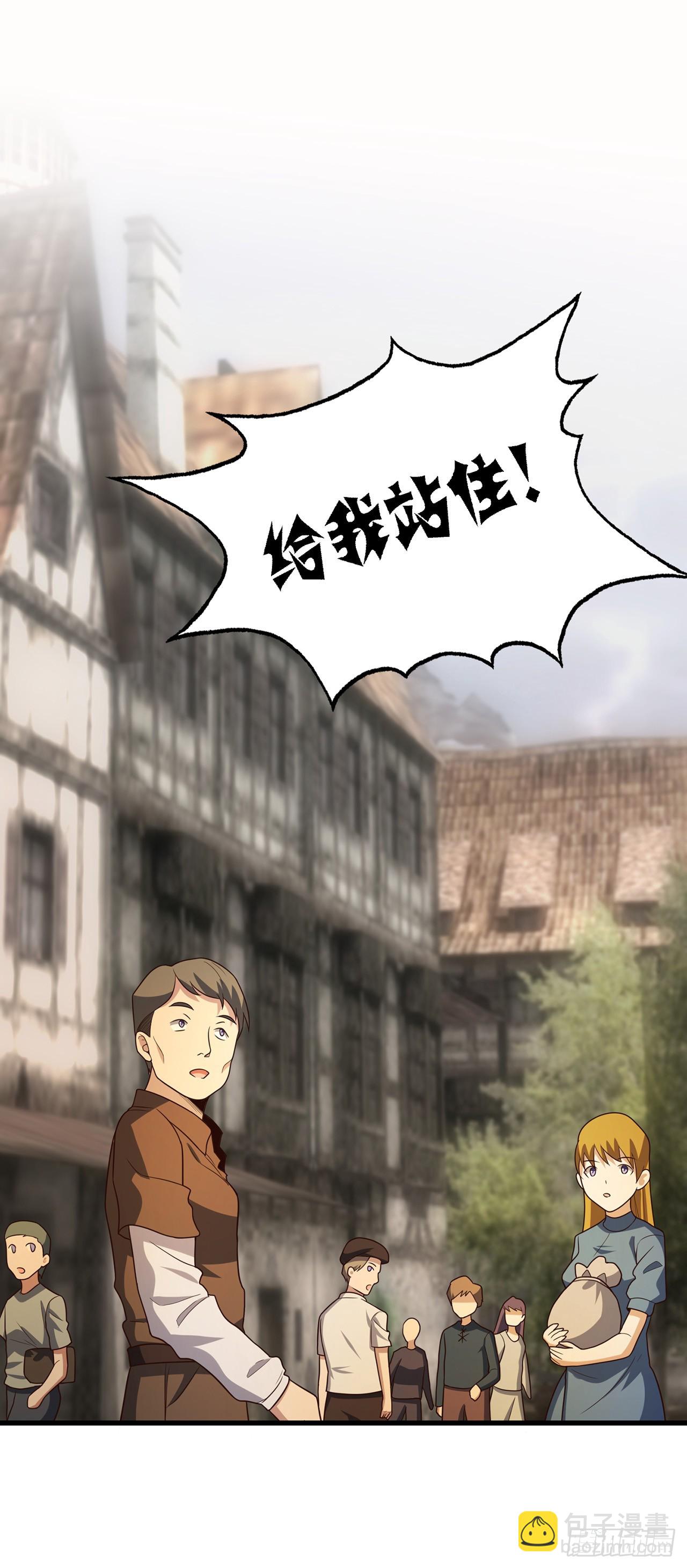 第八十四话：银女神-第86话