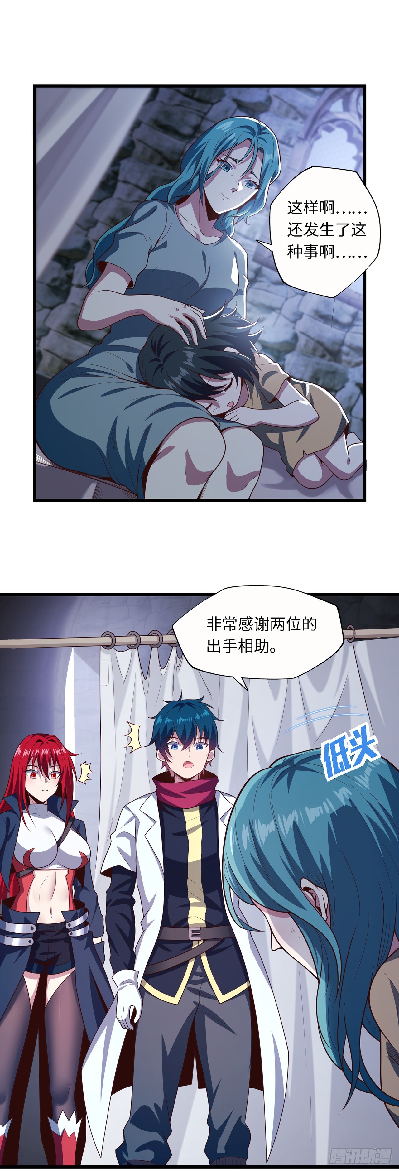 第八十四话：银女神-第86话