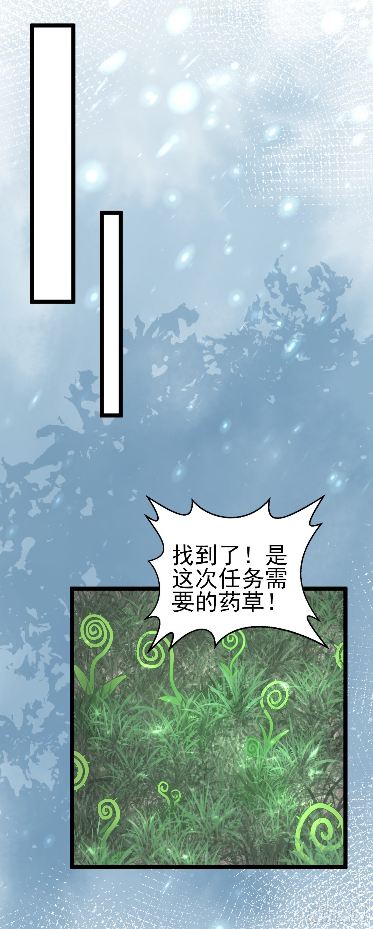 第九话：莉安琪的秘密-第10话
