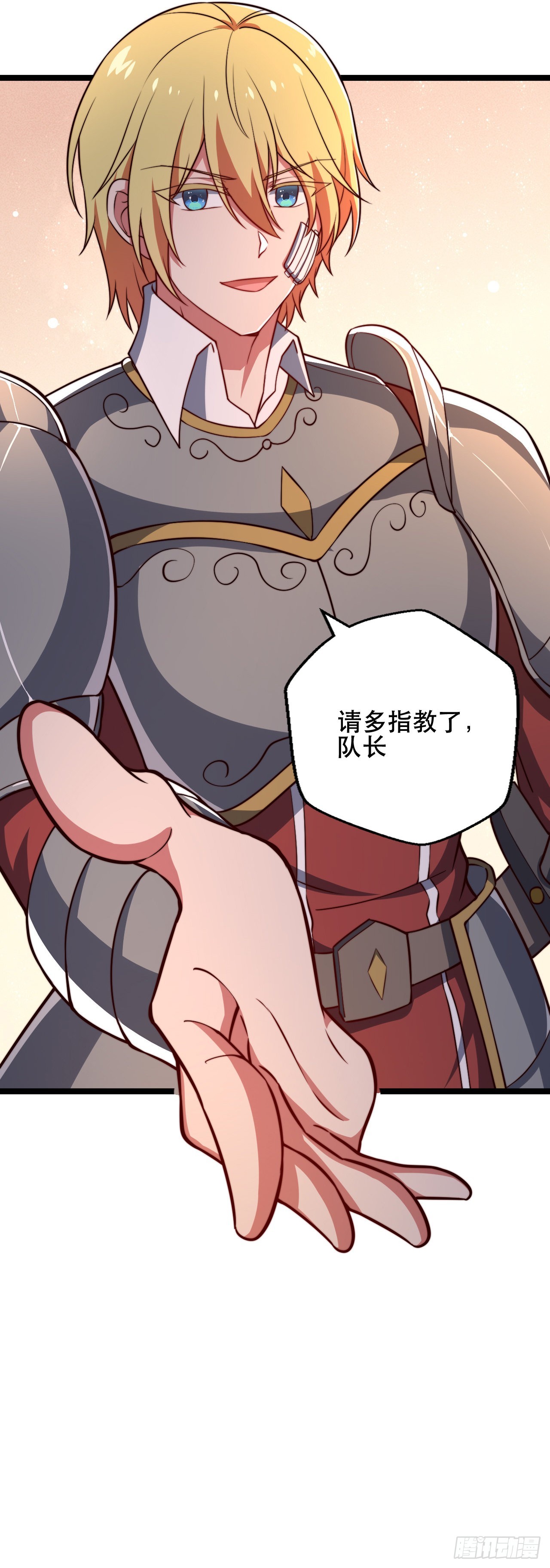 第九话：莉安琪的秘密-第10话