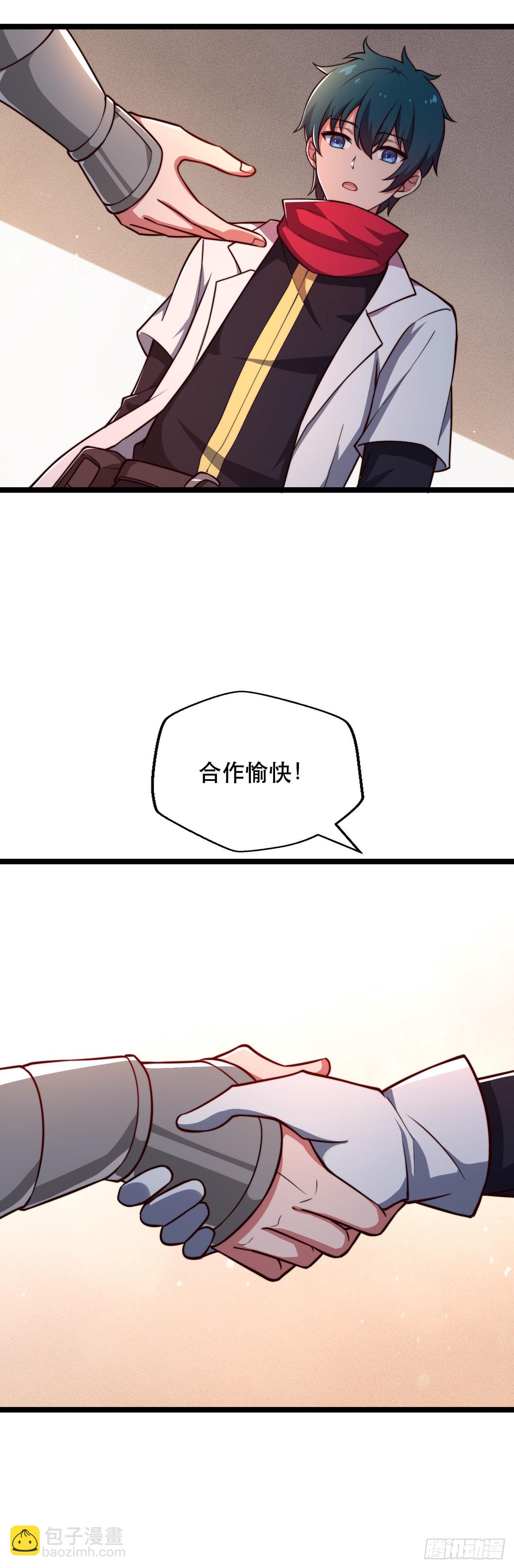 第九话：莉安琪的秘密-第10话