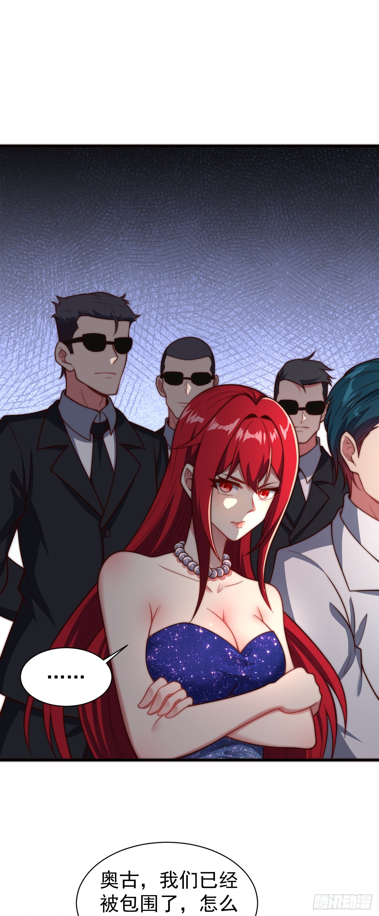 第八十八话：暗流涌动-第90话
