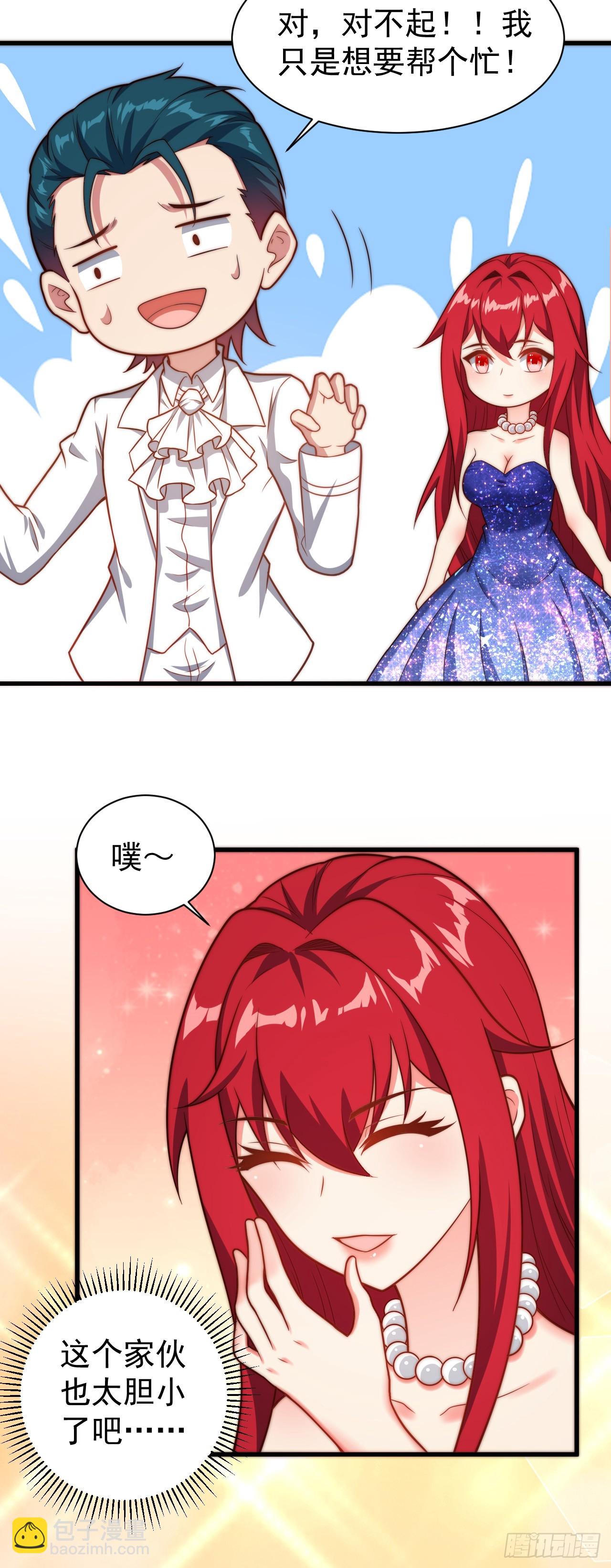 第八十八话：暗流涌动-第90话