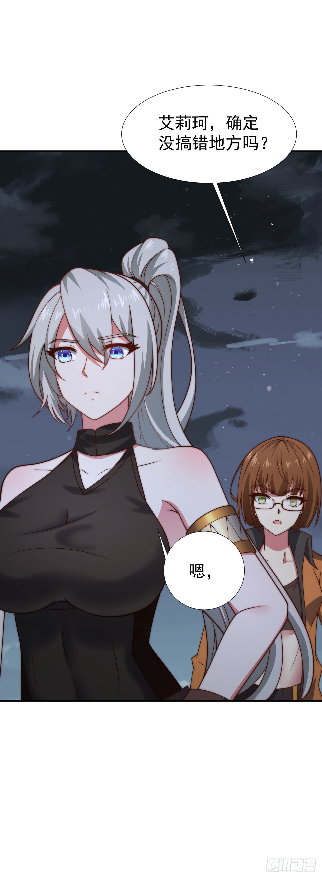 第九十话：魔法阵的所在-第92话