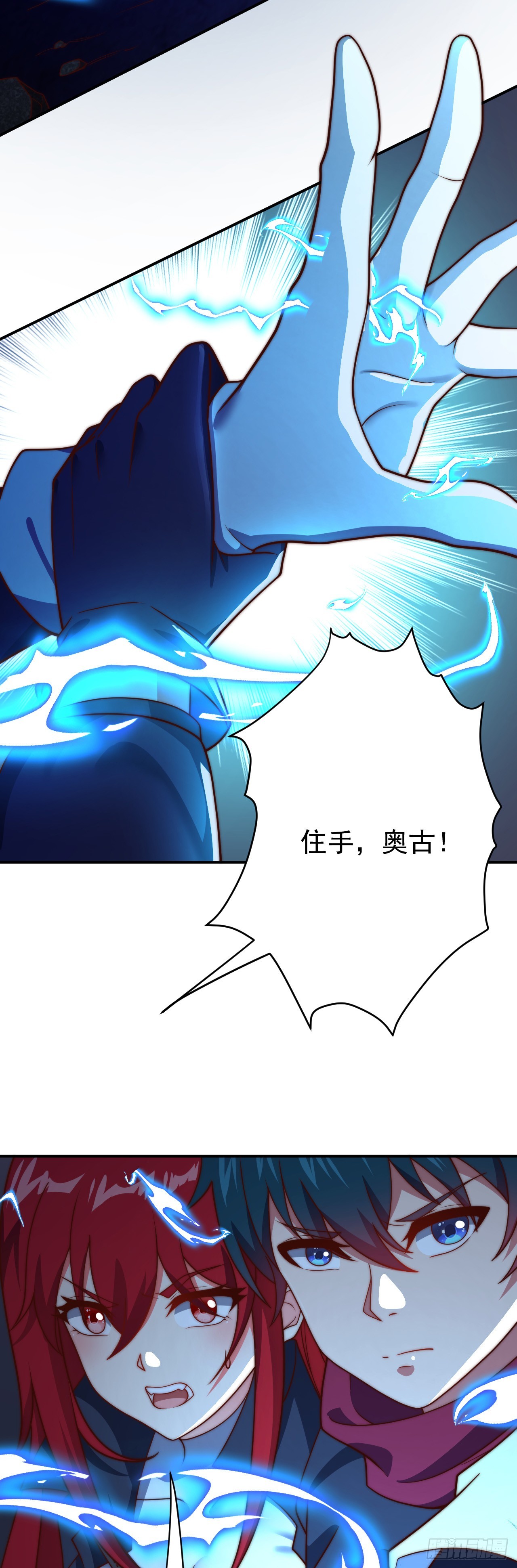 第九十话：魔法阵的所在-第92话