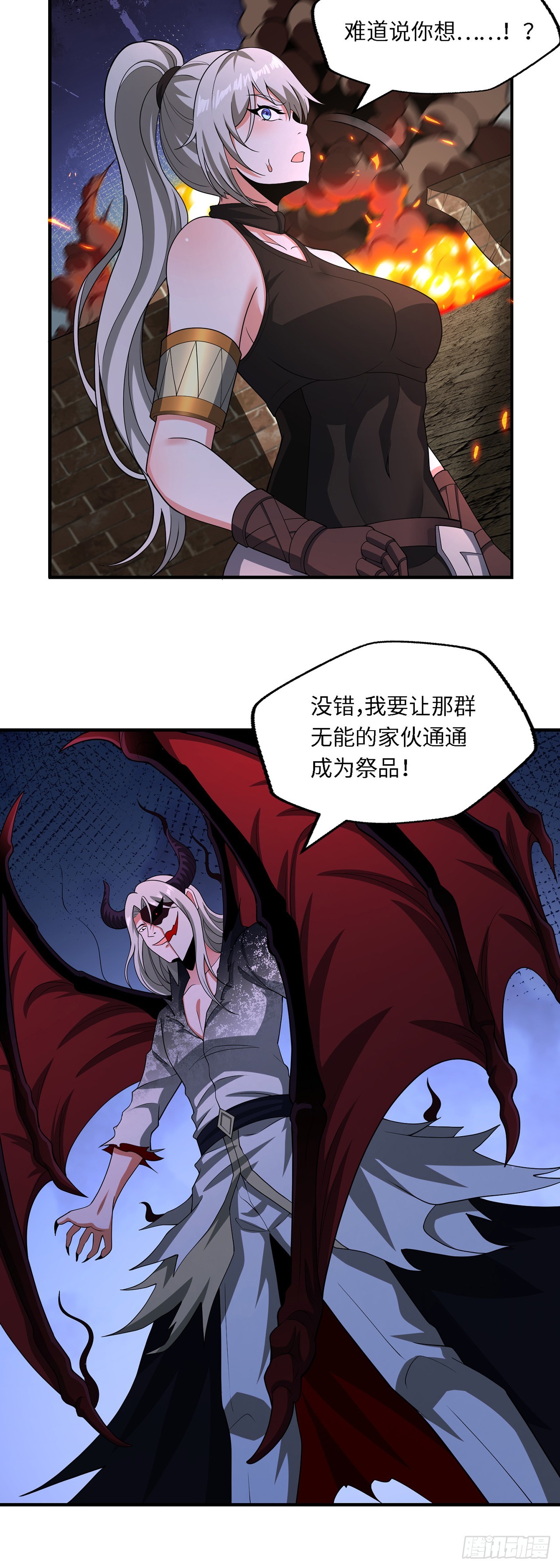 第九十二话：坚决的雷欧纳德-第94话