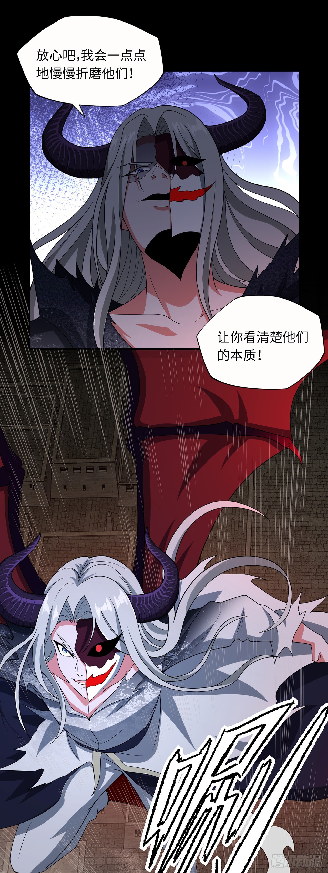第九十二话：坚决的雷欧纳德-第94话