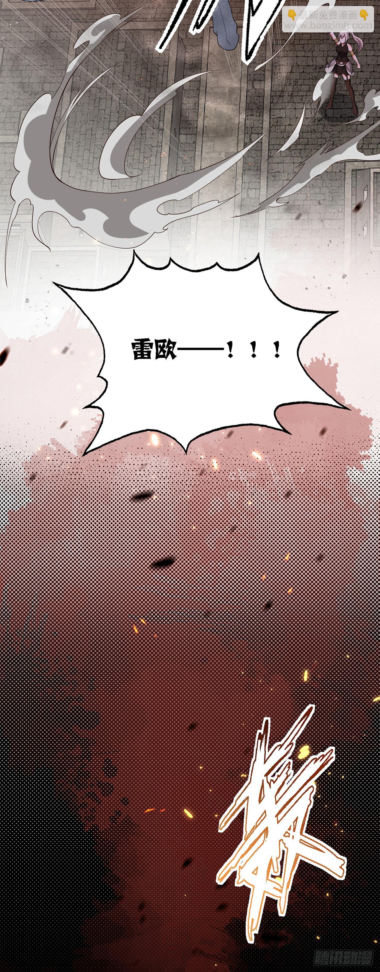 第九十二话：坚决的雷欧纳德-第94话