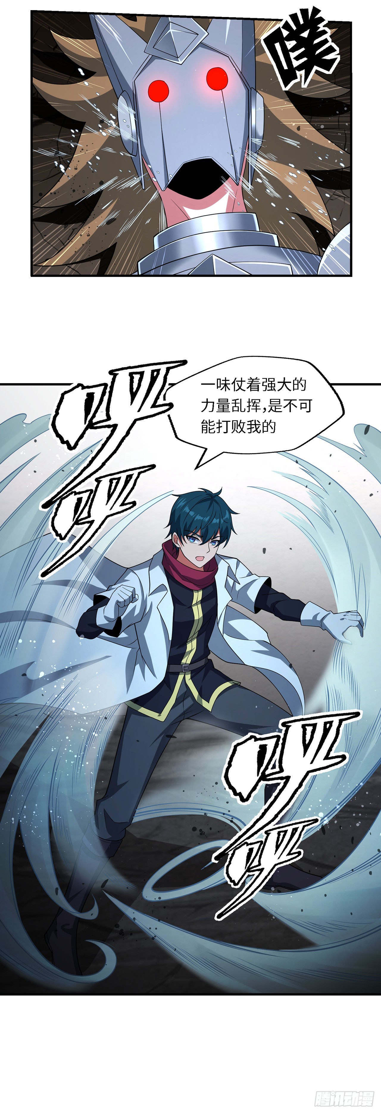 第九十二话：坚决的雷欧纳德-第94话