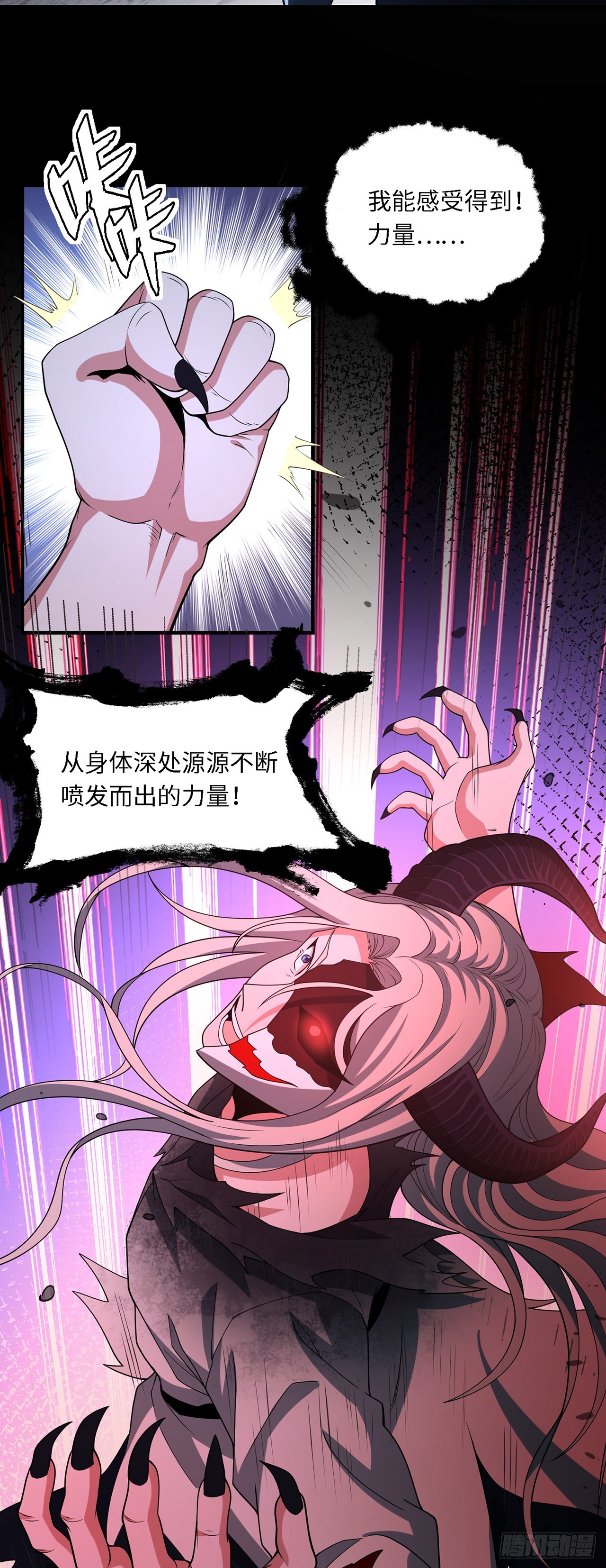 第九十二话：坚决的雷欧纳德-第94话