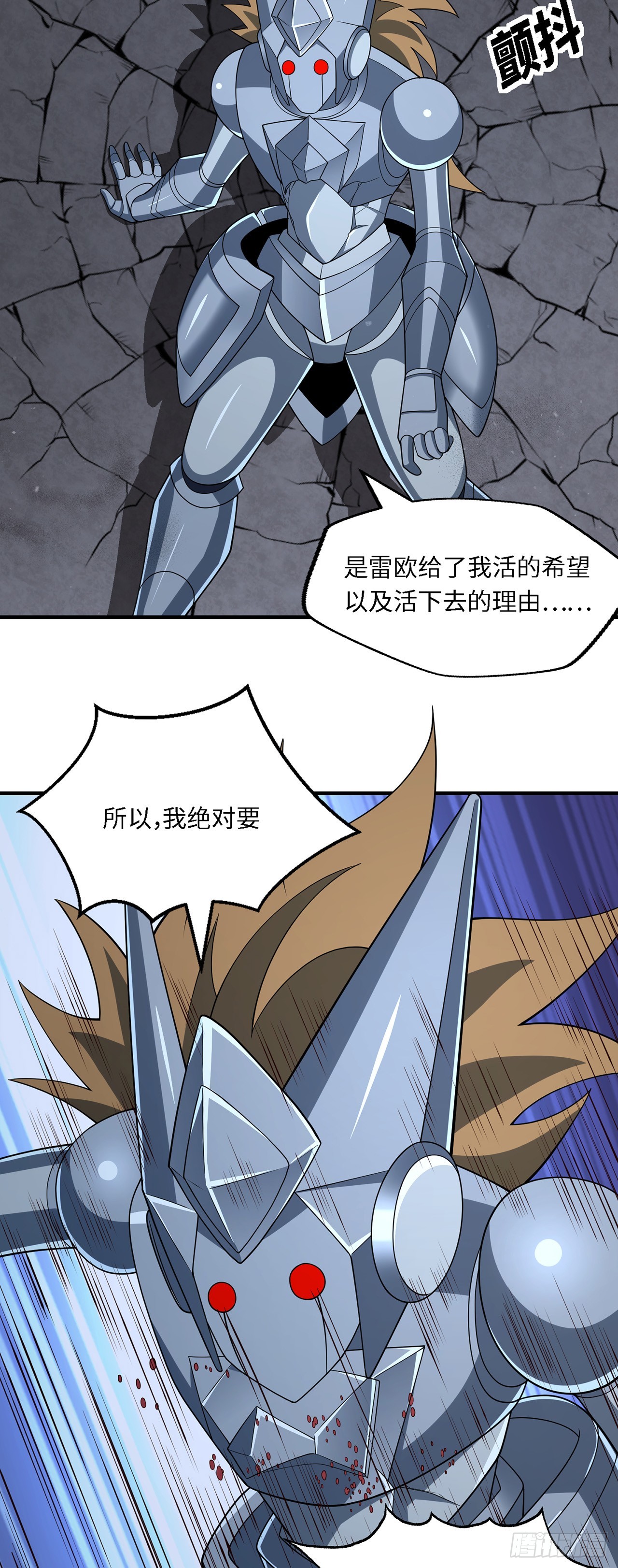 第九十二话：坚决的雷欧纳德-第94话