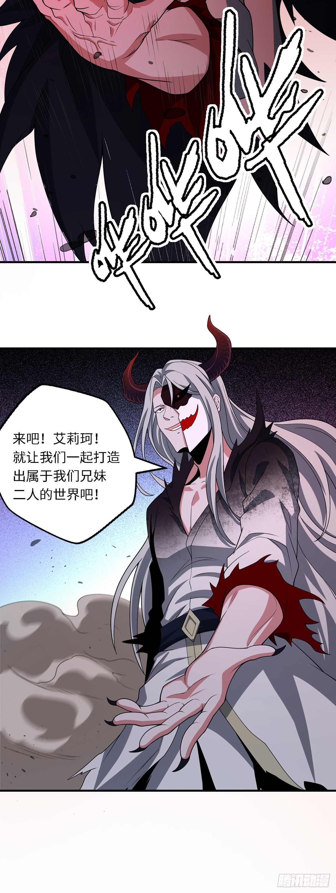 第九十二话：坚决的雷欧纳德-第94话