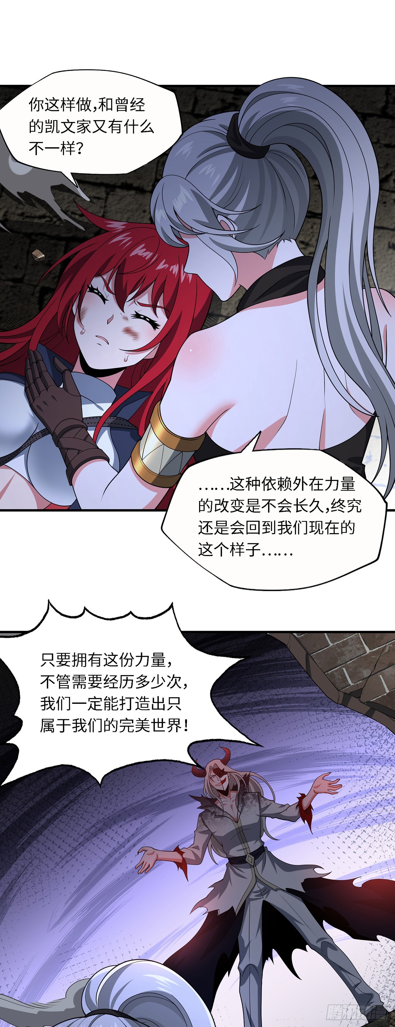 第九十二话：坚决的雷欧纳德-第94话