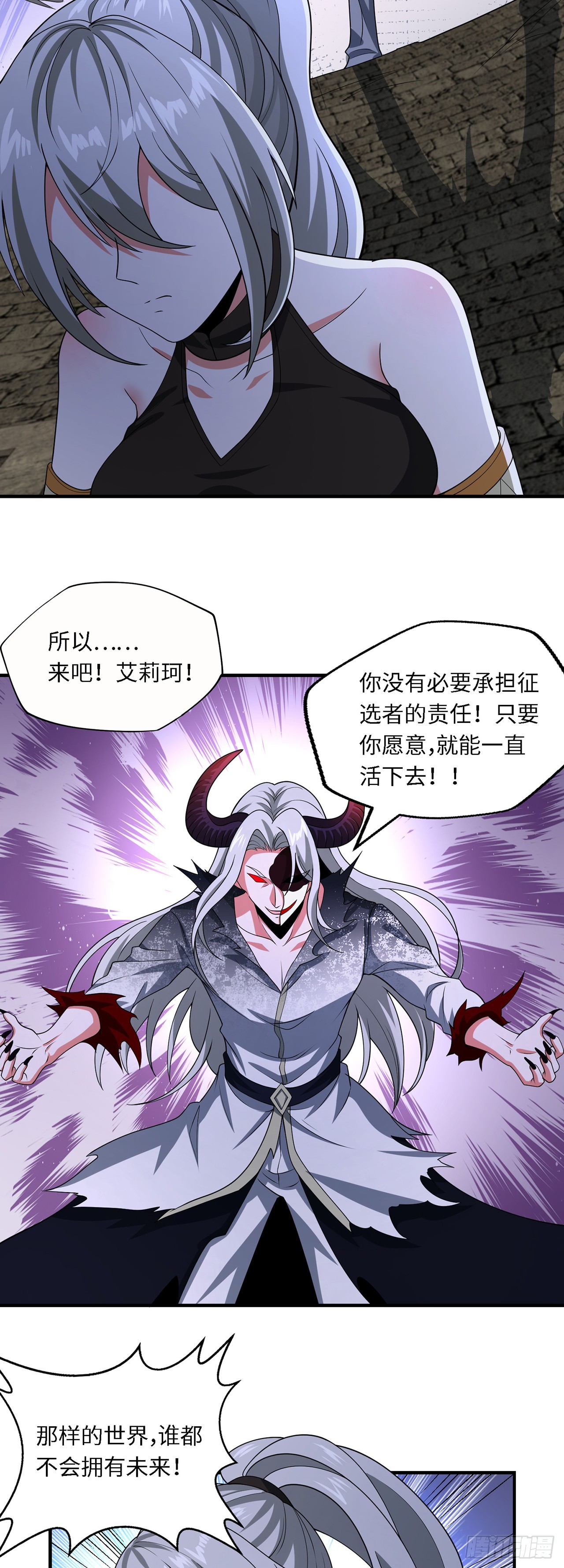 第九十二话：坚决的雷欧纳德-第94话