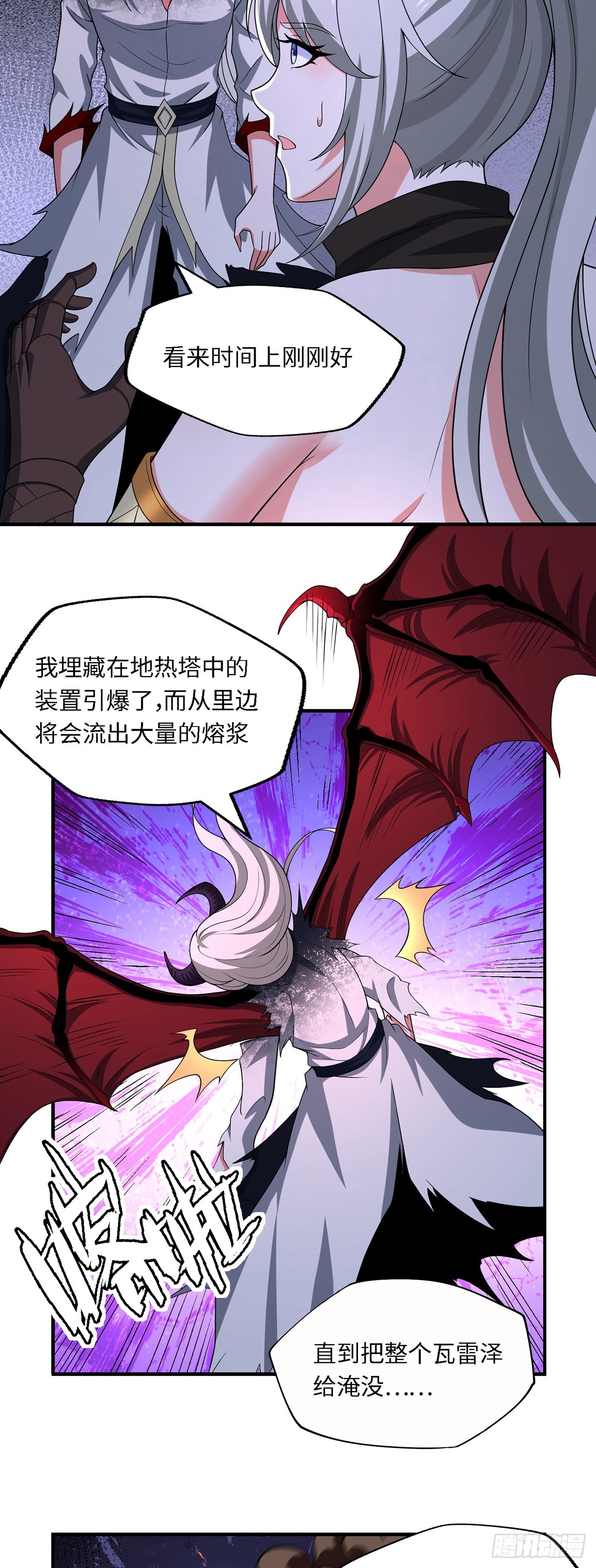 第九十二话：坚决的雷欧纳德-第94话