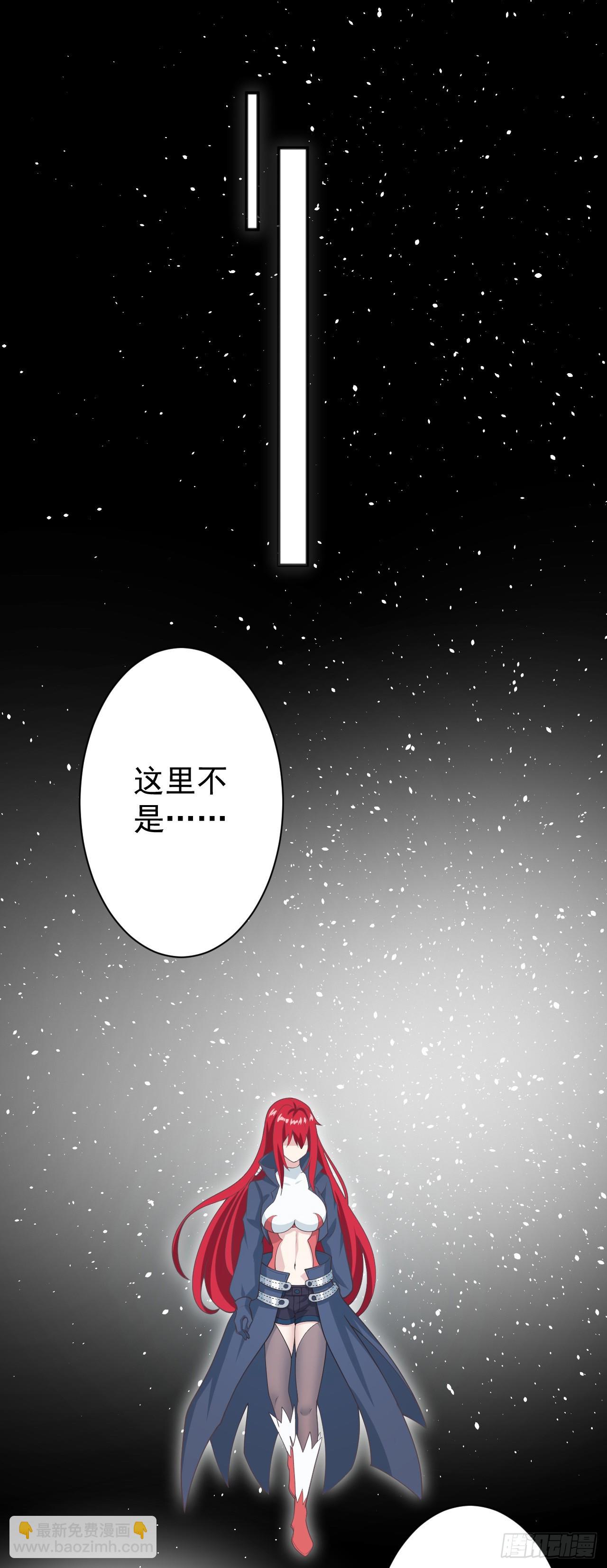 第九十四话：浴血战甲-第96话