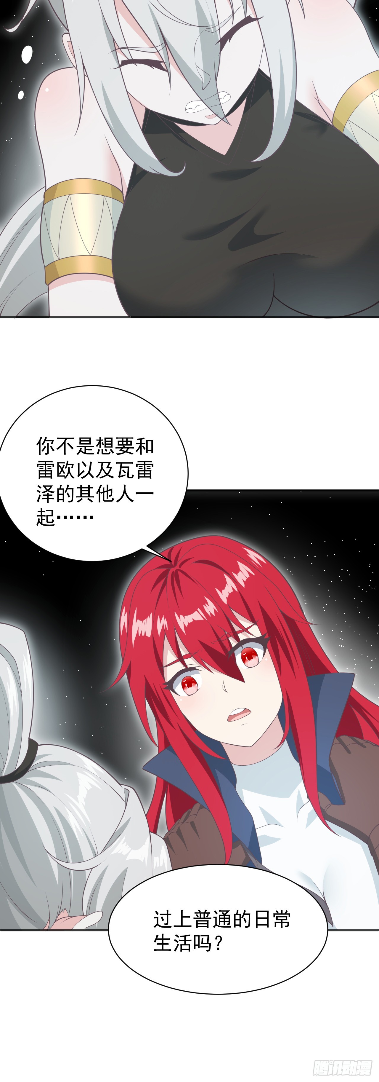 第九十四话：浴血战甲-第96话