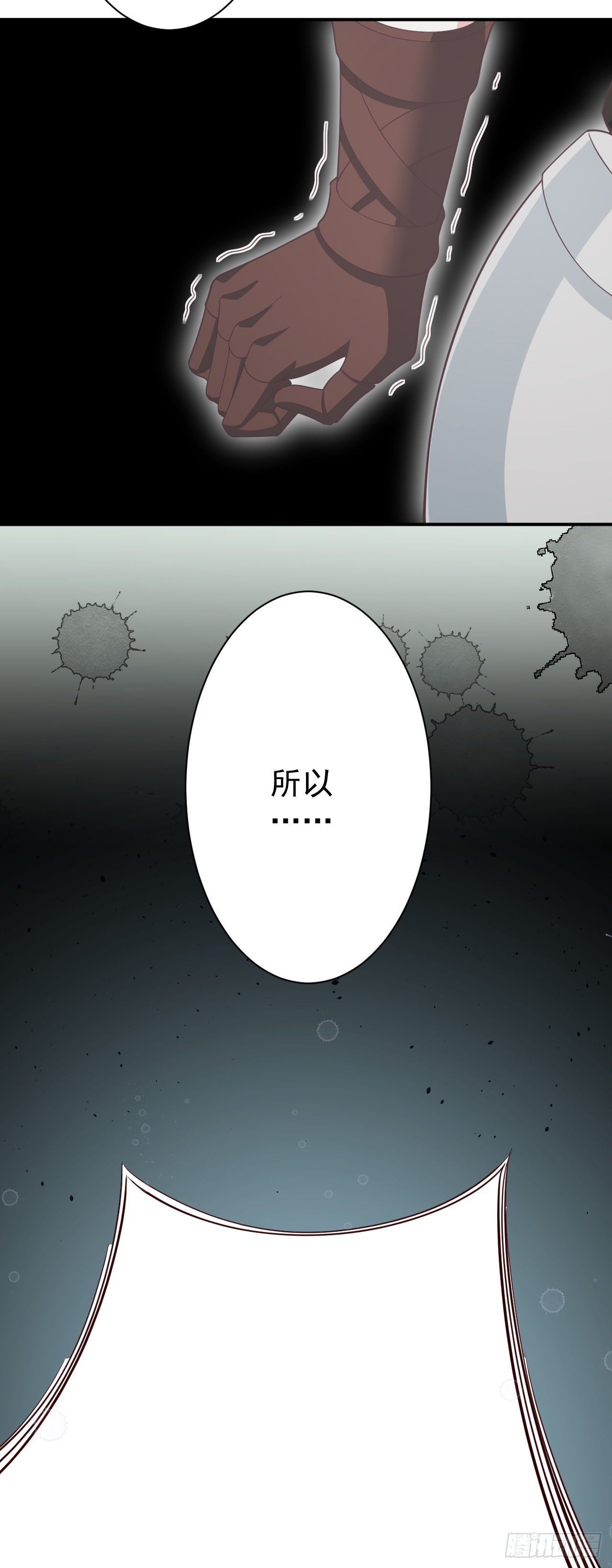 第九十四话：浴血战甲-第96话