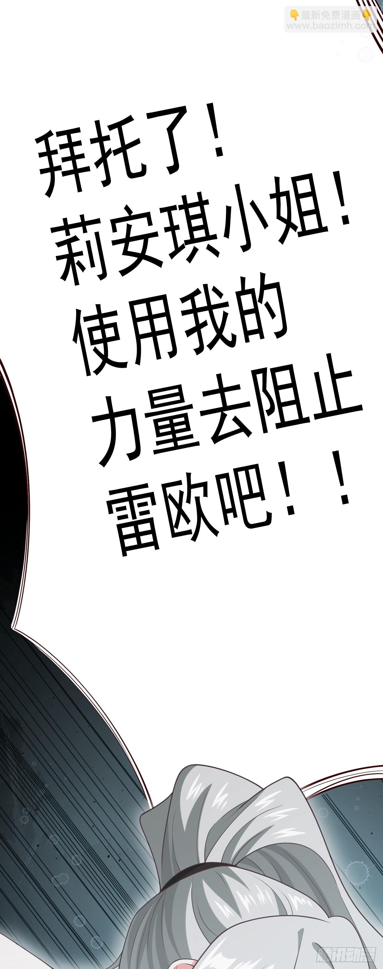 第九十四话：浴血战甲-第96话
