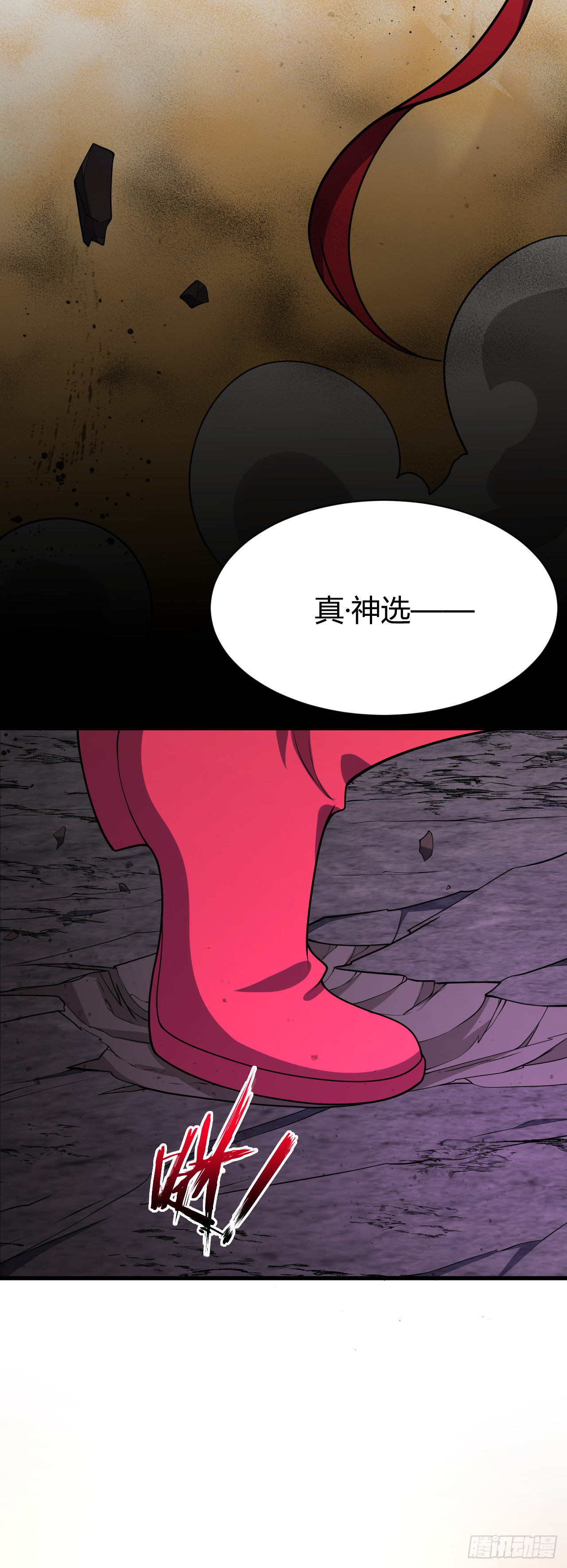 第九十六话：一切的结束-第98话