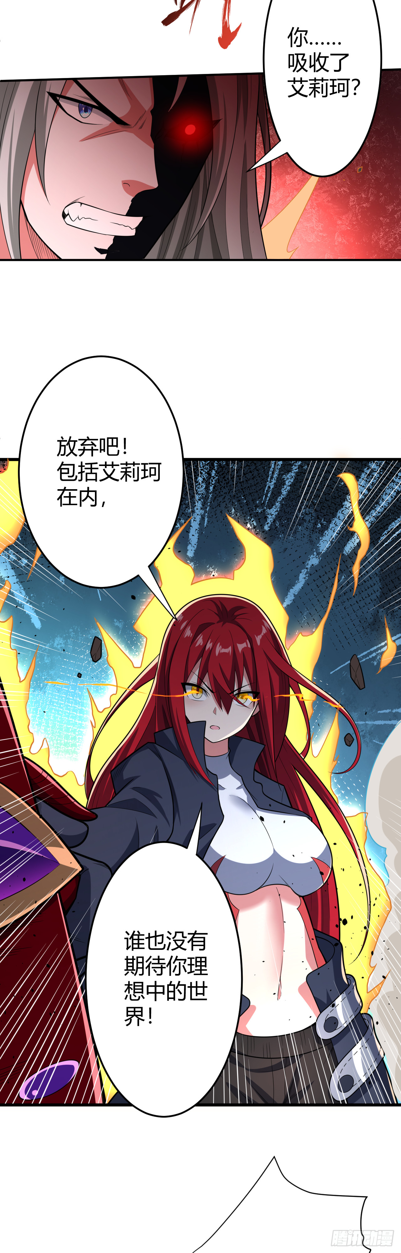 第九十六话：一切的结束-第98话