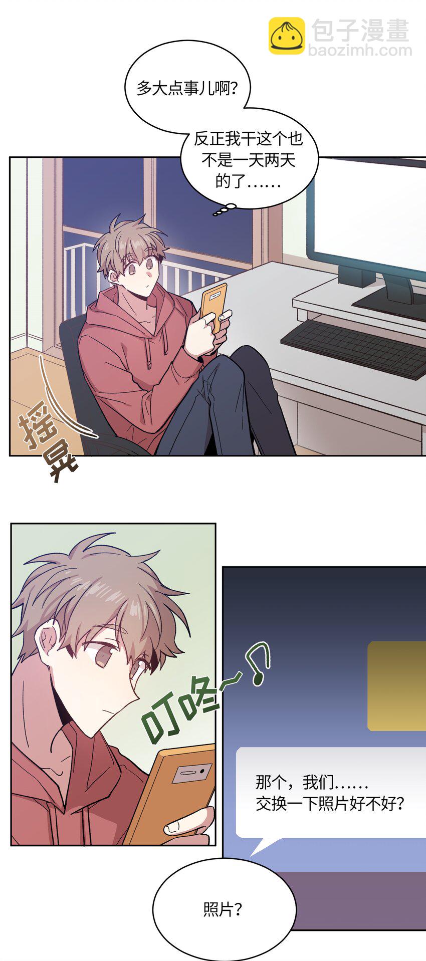 002-第2话