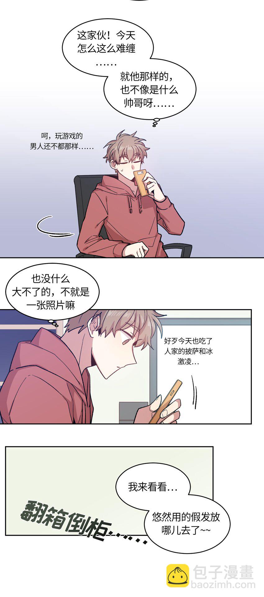 002-第2话