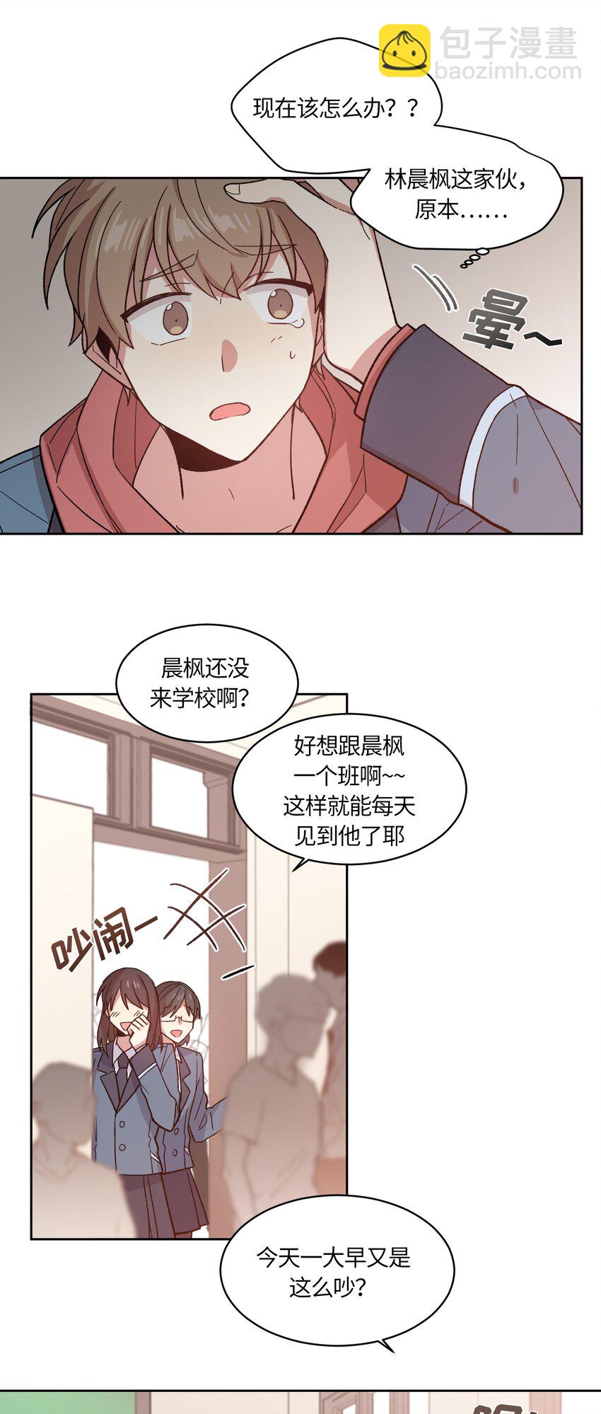 002-第2话